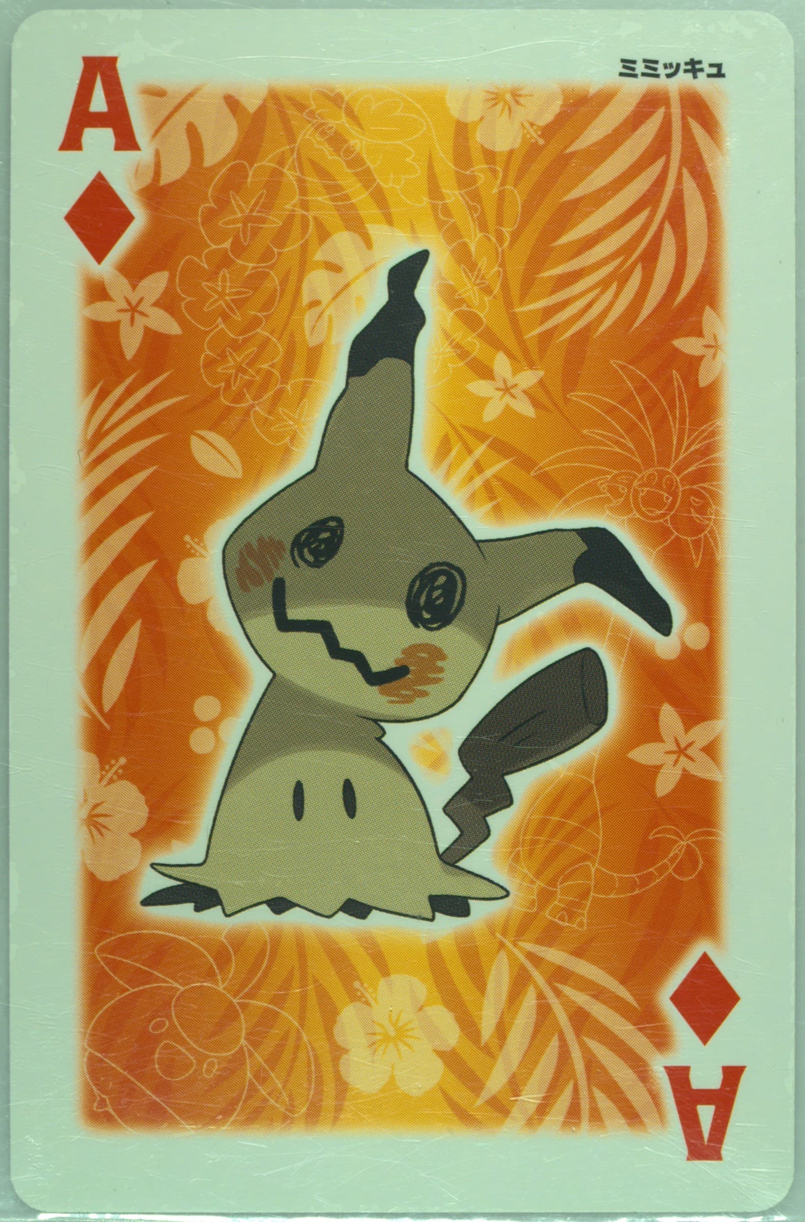 Mimikyu Ace of Diamonds 2016 Pokemon Moon Playing Cards