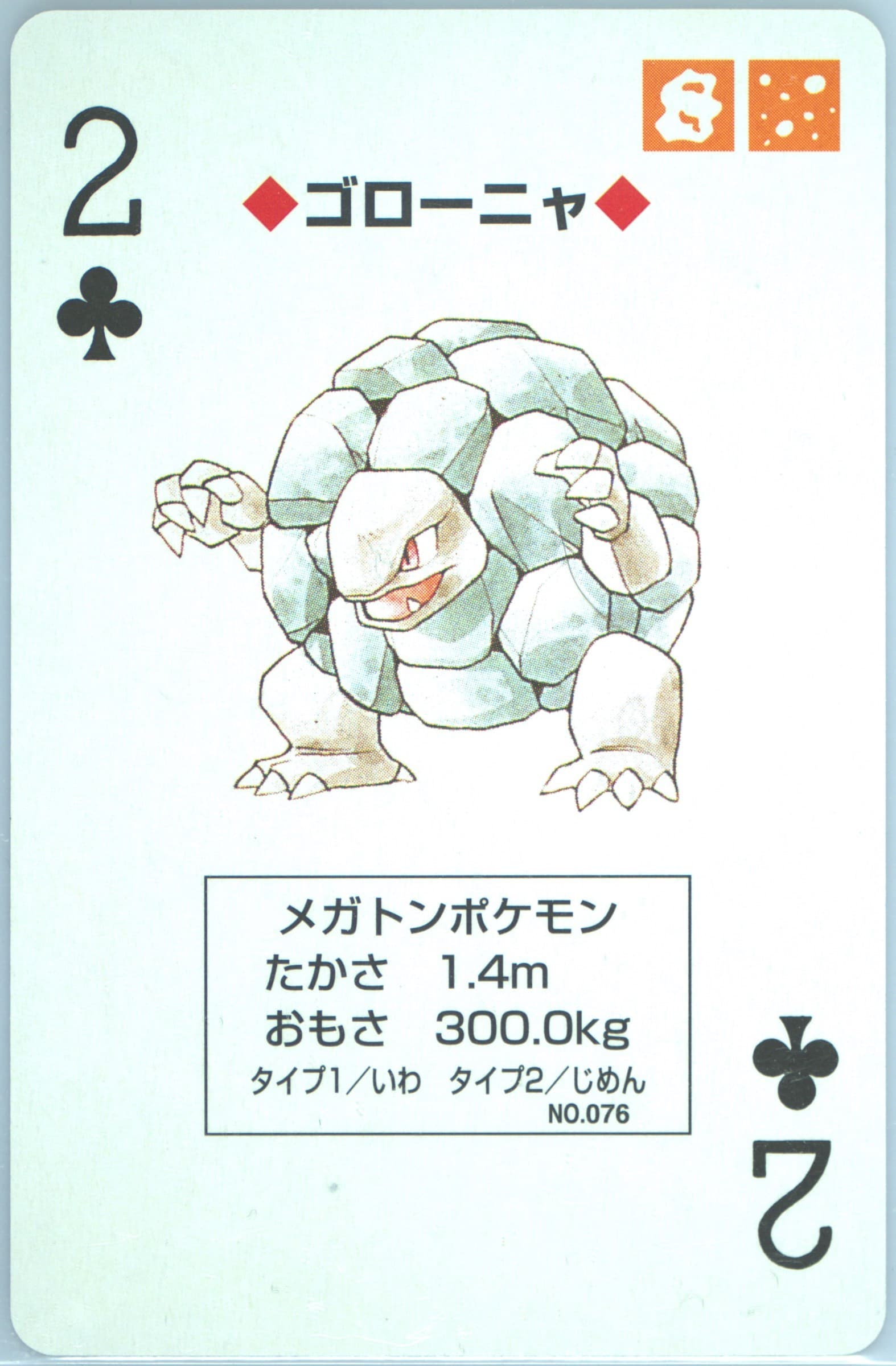 Golem 2 of Clubs (076) 1998 Pokemon Yellow Version Playing Cards