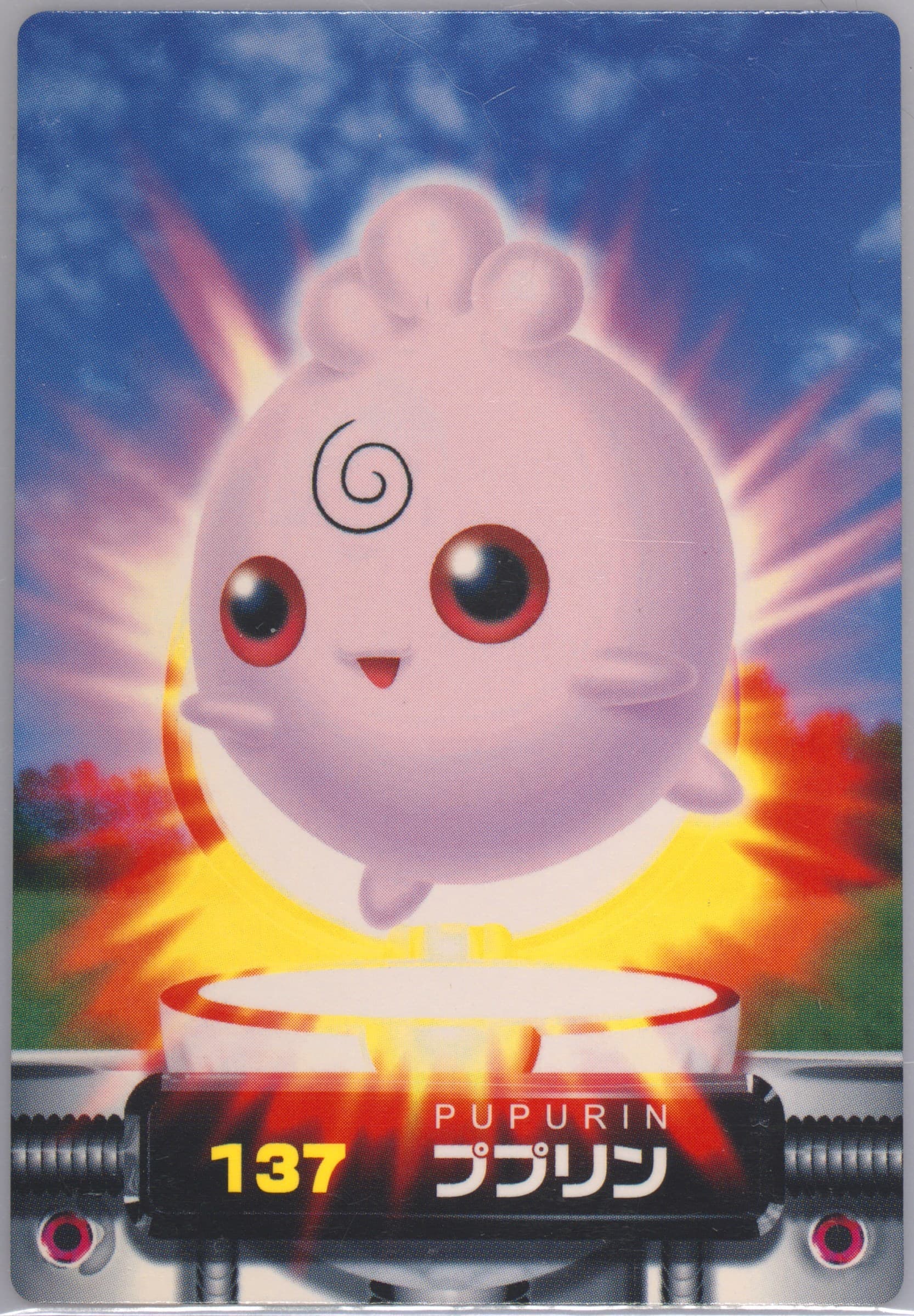 Igglybuff (137) 2003 Carddass Pokemon Advanced Generation Zukancard Part 1