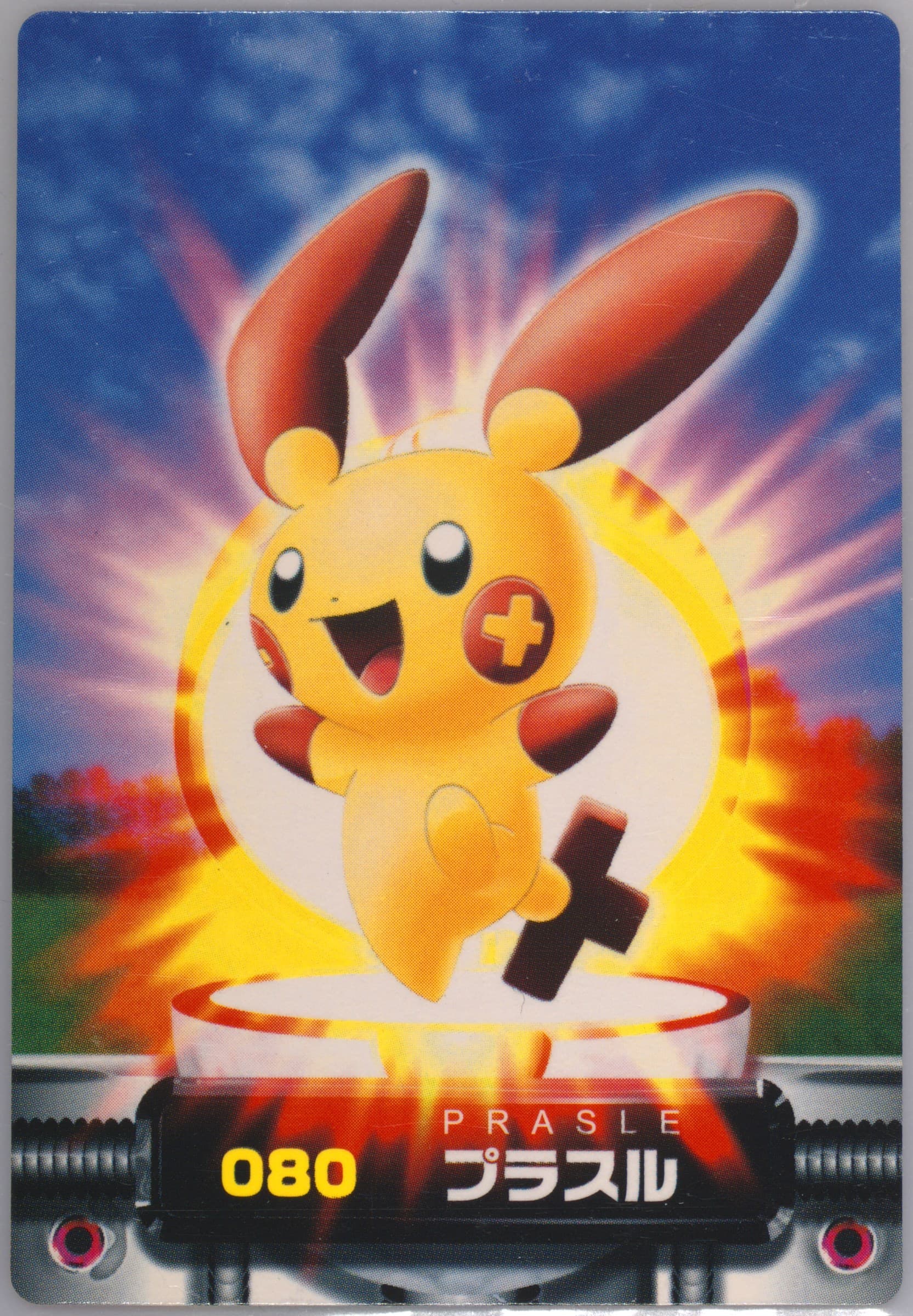 Plusle (080) 2003 Carddass Pokemon Advanced Generation Zukancard Part 1