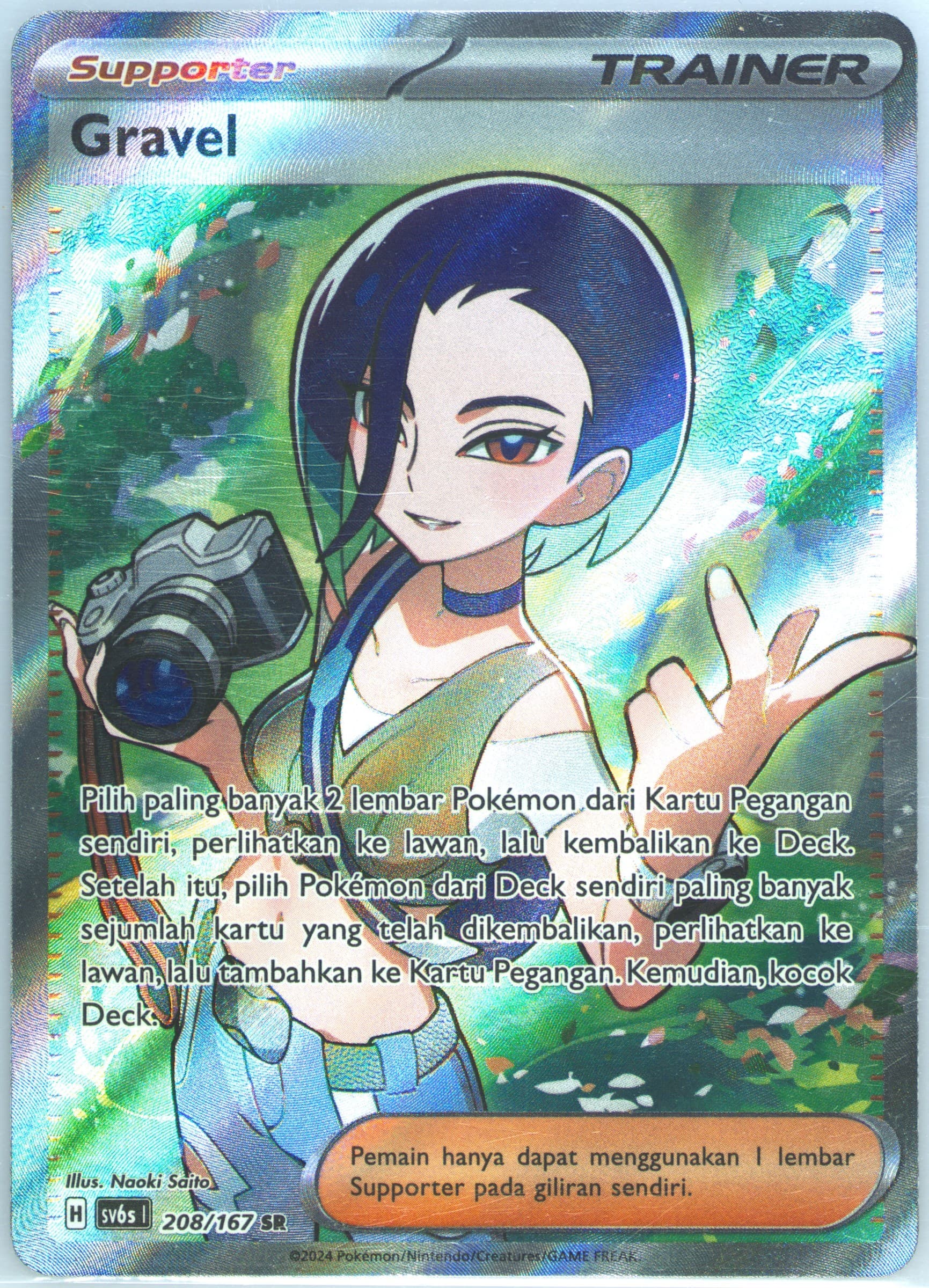 Perrin Super Rare (208) 2024 Pokemon Indonesian Sv6s I-Transfiguration Mask