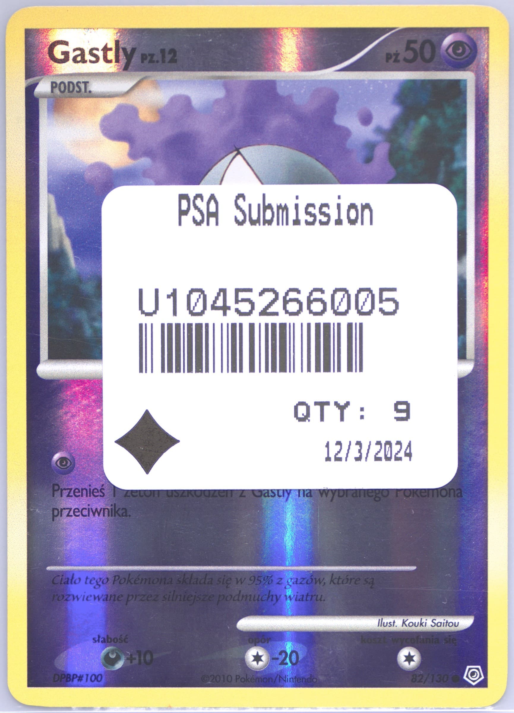 Gastly-Reverse Foil (82) 2010 Pokemon Polish Diamond & Pearl