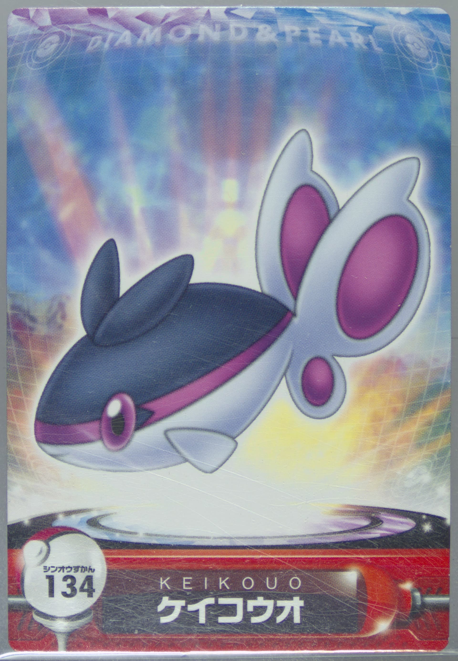 Finneon (134) 2007 Carddass Pokemon Diamond & Pearl Zukancard Part 2