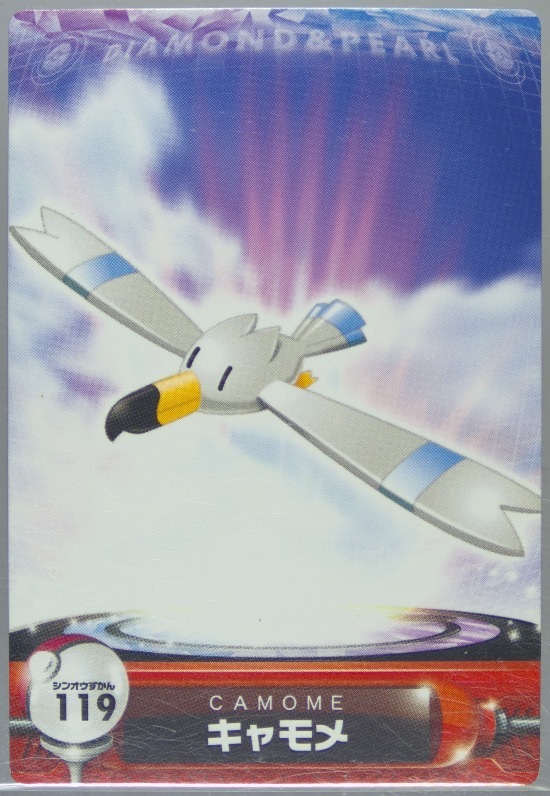 Wingull (119) 2007 Carddass Pokemon Diamond & Pearl Zukancard Part 2