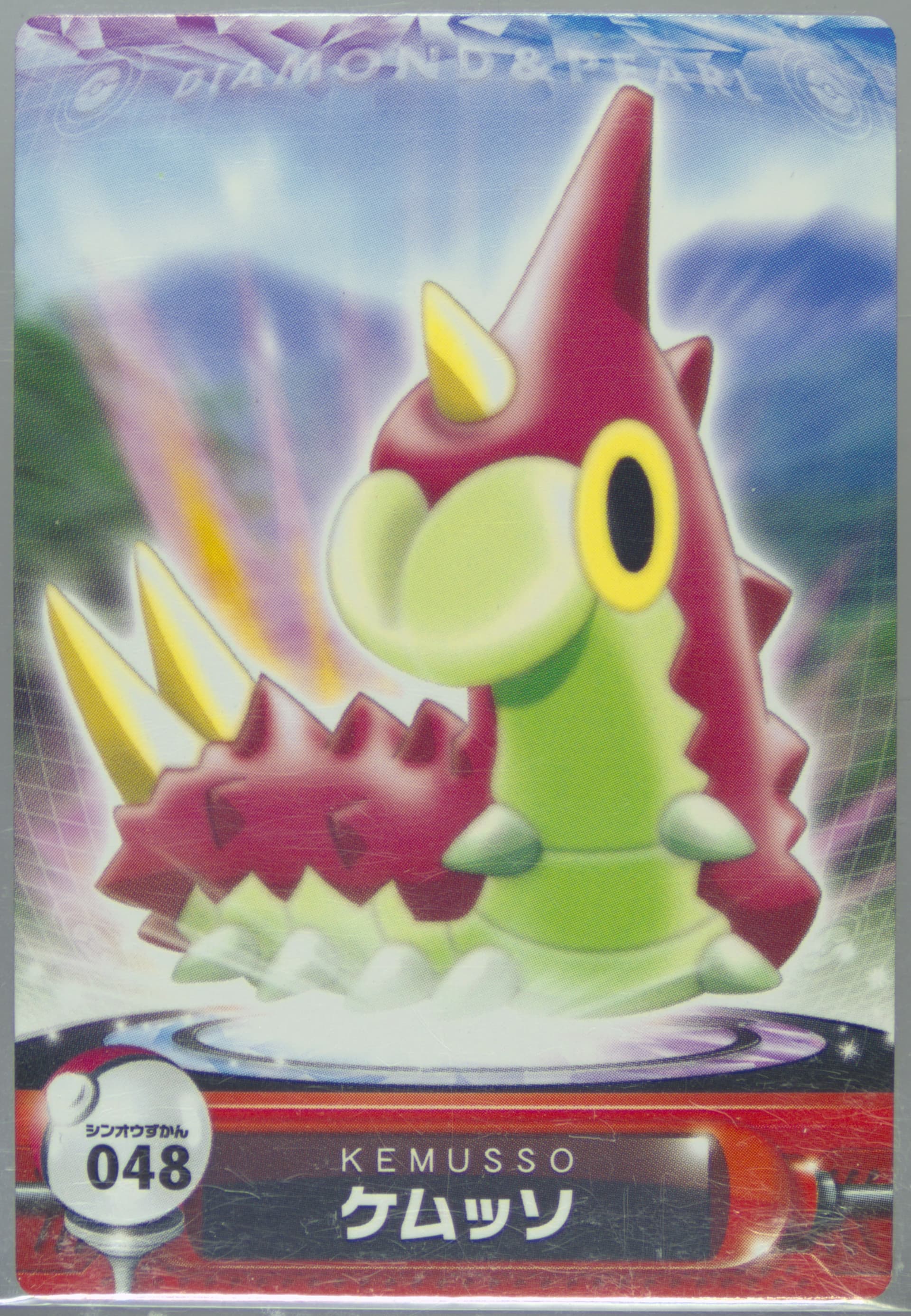 Wurmple (048) 2007 Carddass Pokemon Diamond & Pearl Zukancard Part 2