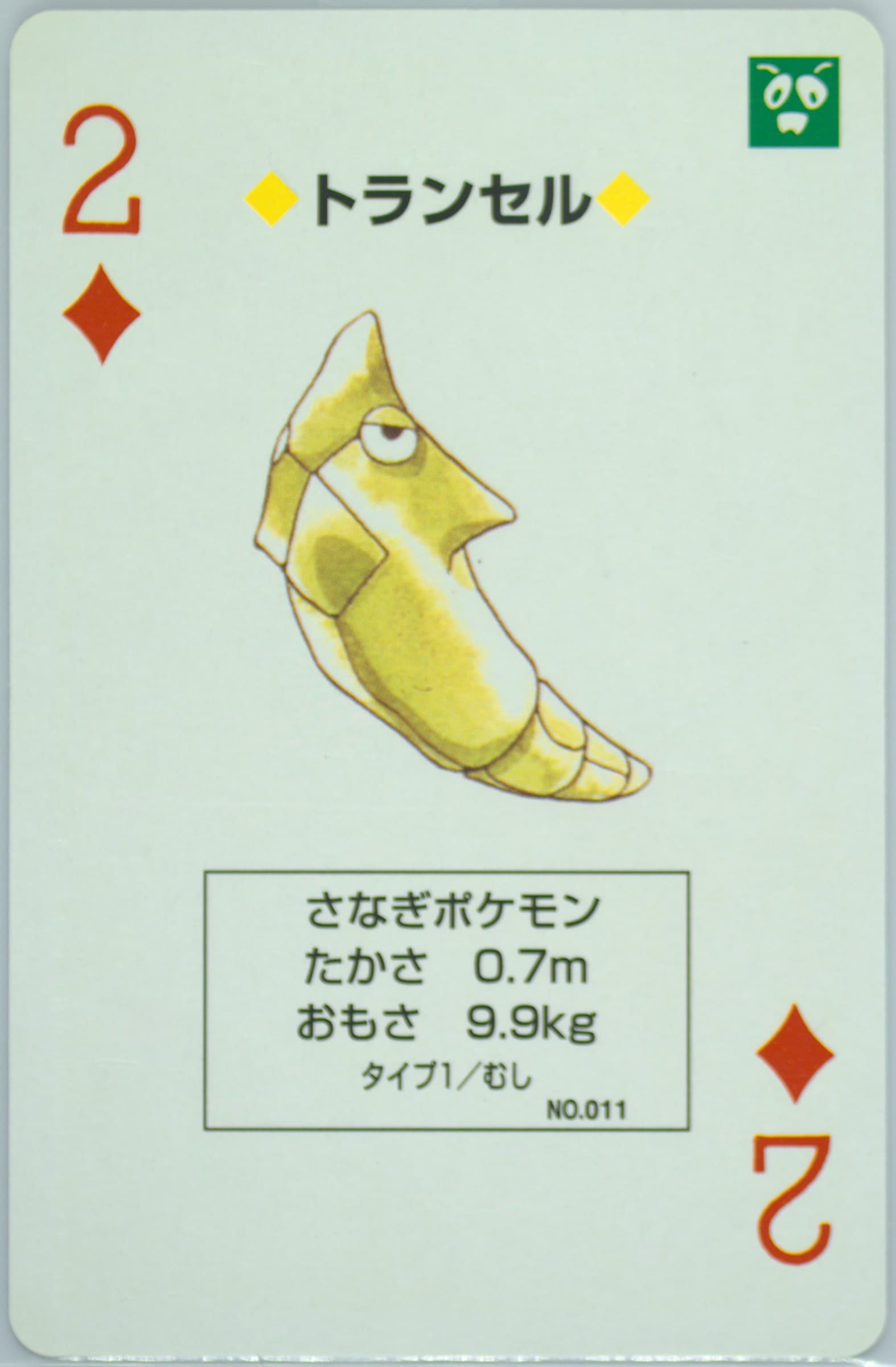 Metapod 2 of Diamonds (011) 1998 Pokemon Yellow Version Playing Cards