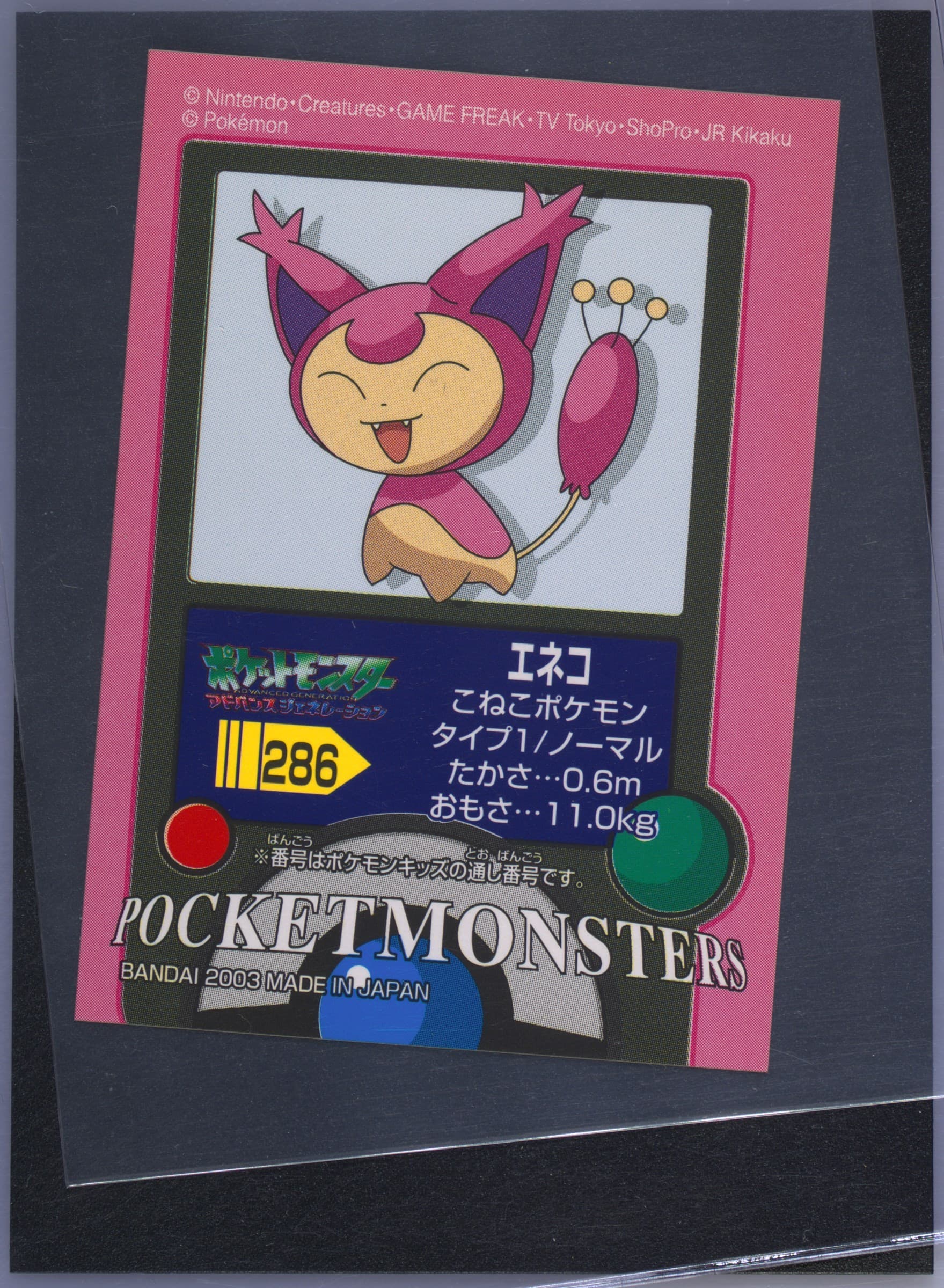 Skitty (286) 2003 Pokemon Kids Advance 3