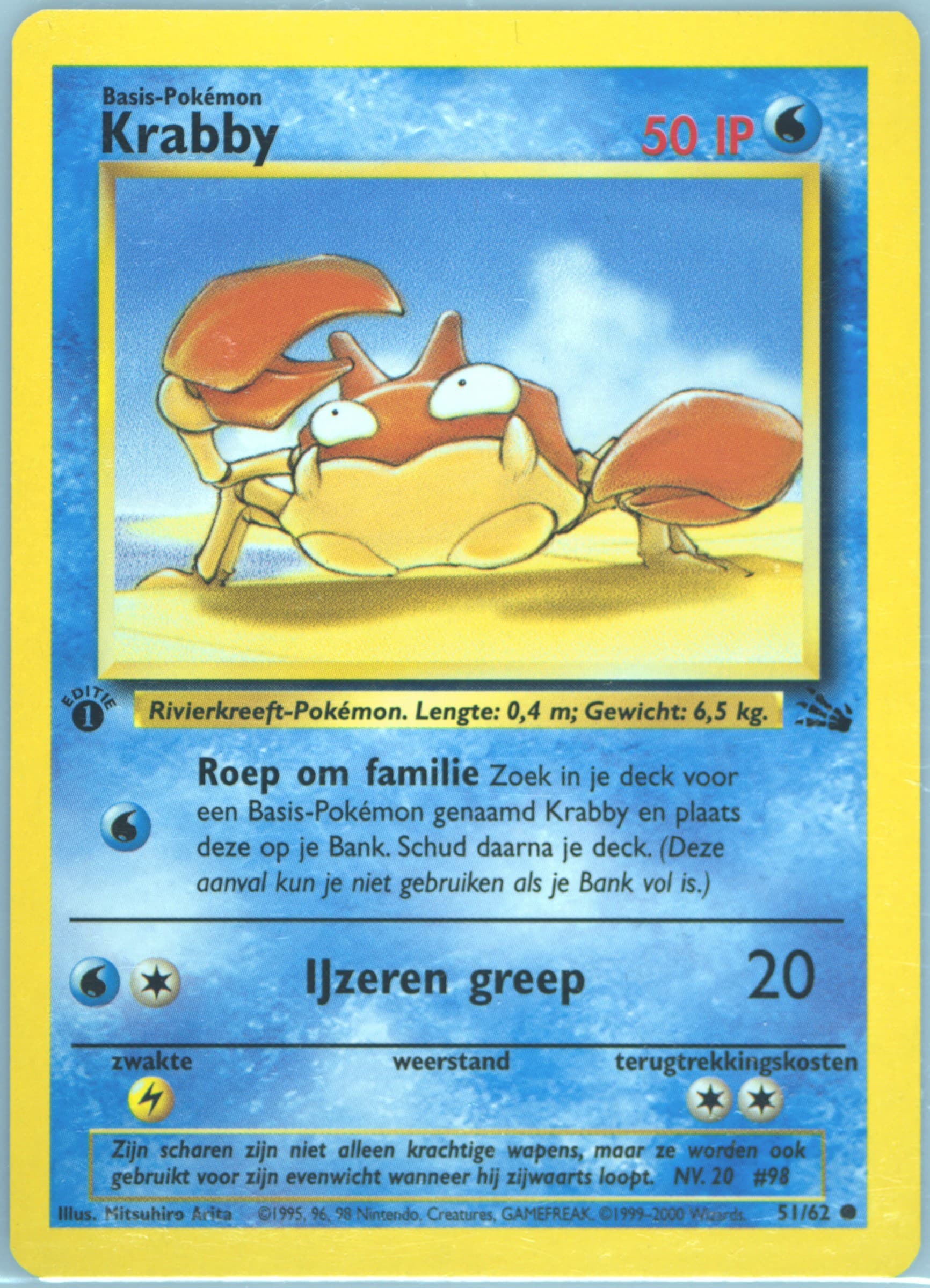 Krabby 1st Edition (51) 2000 Pokemon Dutch Fossil