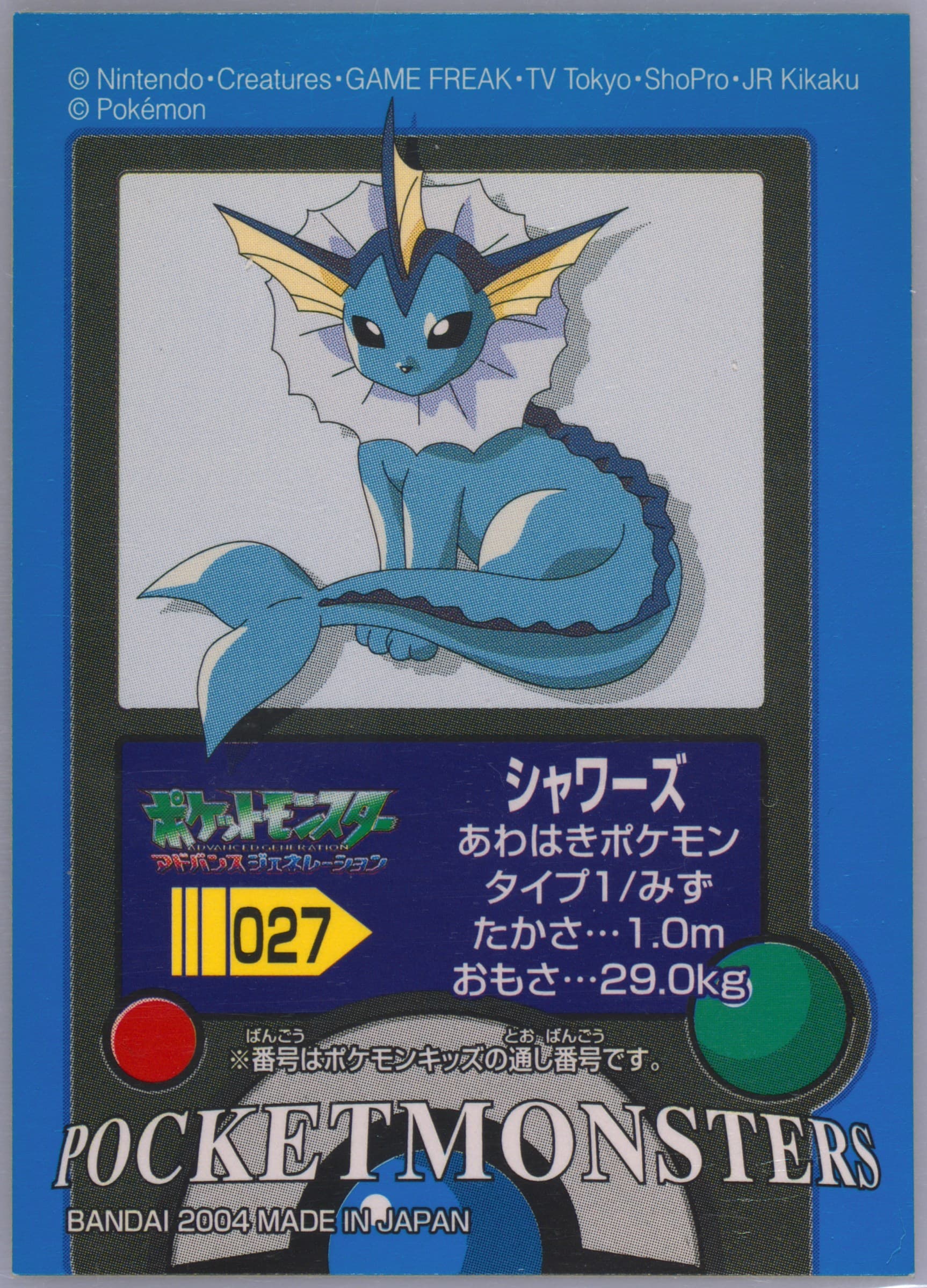 Vaporeon (027) 2004 Pokemon Kids Firered & Leafgreen