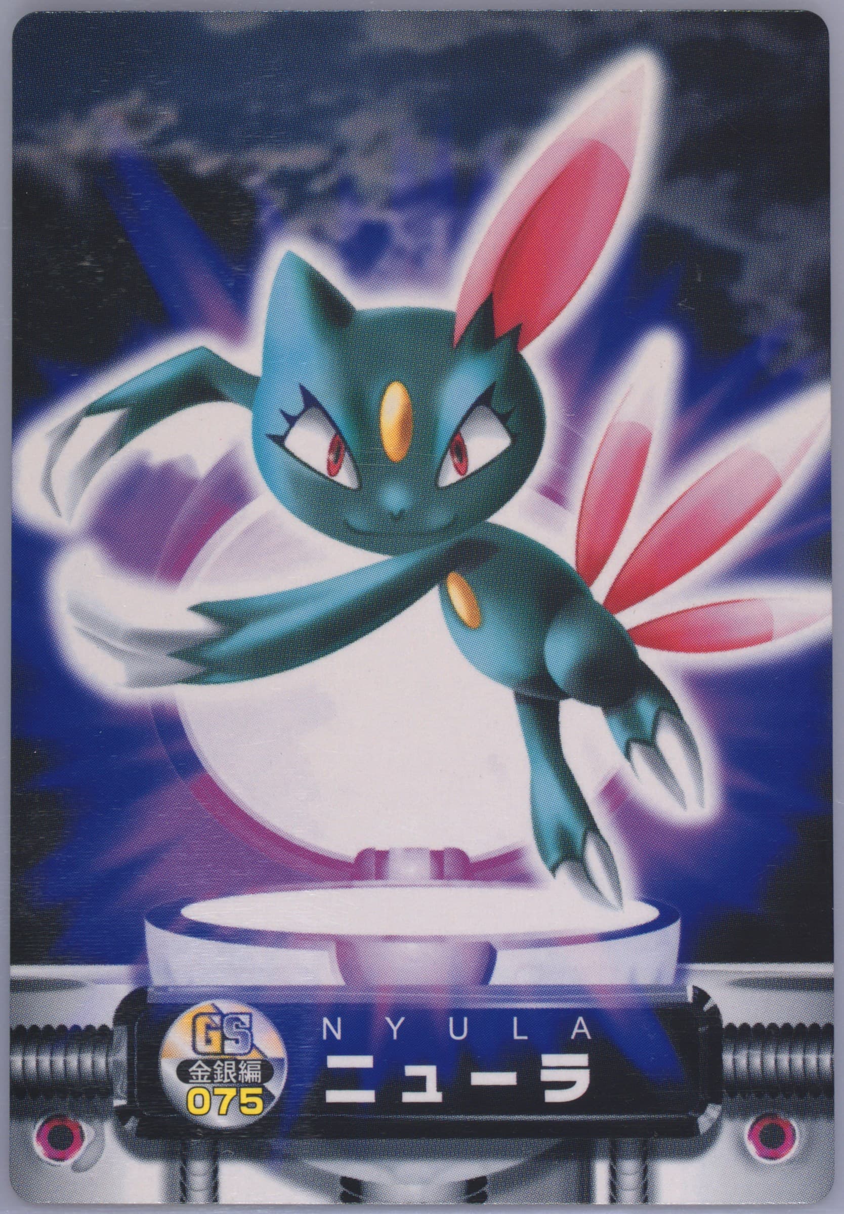 Sneasel (075) 2003 Carddass Pokemon Advanced Generation Zukancard Gold Silver
