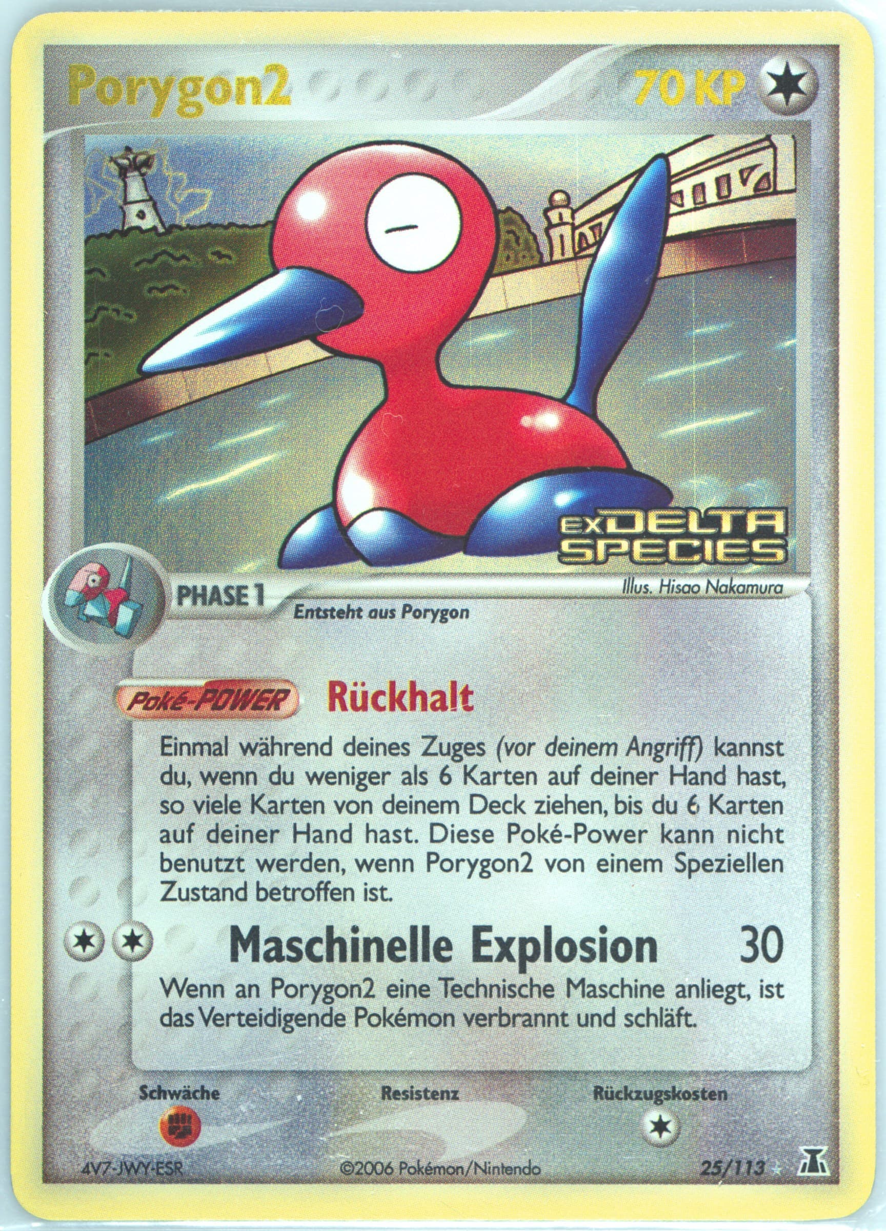 PORYGON2-Reverse Foil German (25) 2005 Pokemon EX Delta Species