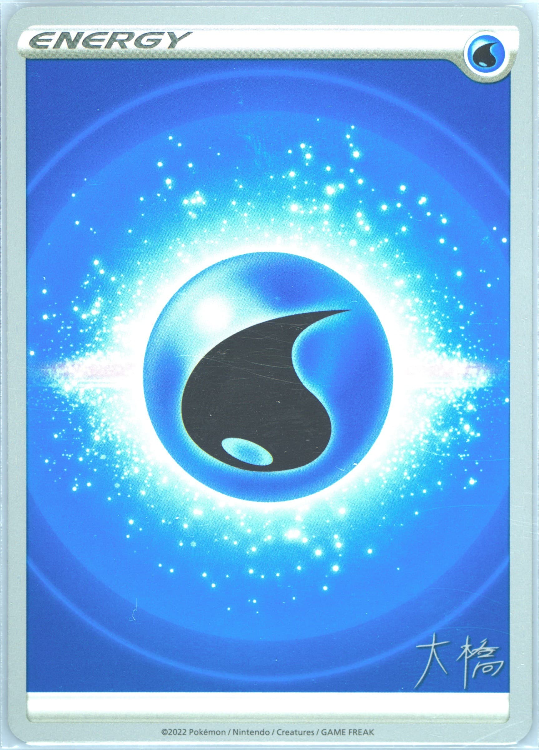 Water Energy Ice Rider Palkia 2023 Pokemon 2022 World Championships Deck: Ice Rider Palkia