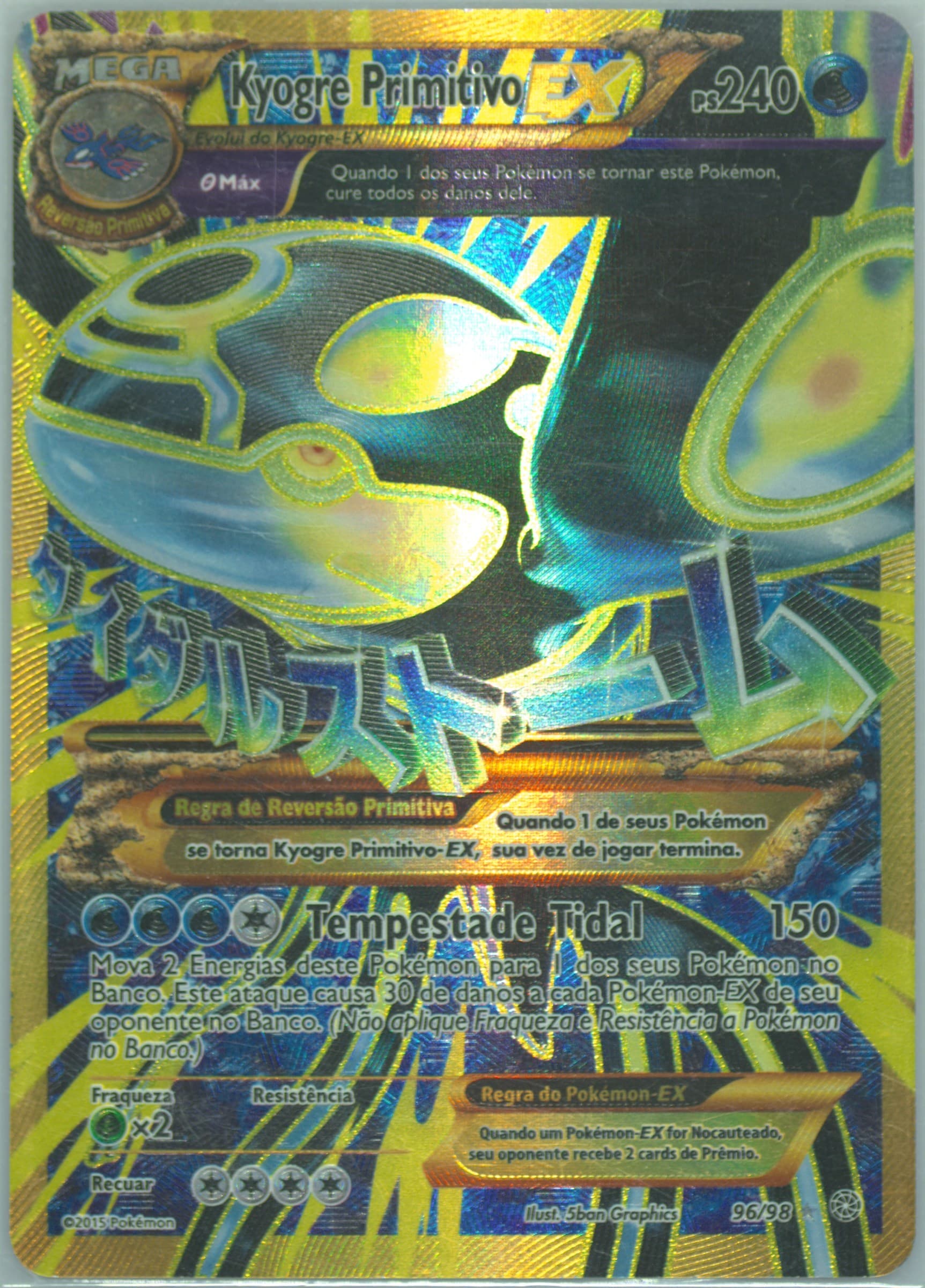 Full Art/Kyogre Primitivo EX Portuguese (96) 2015 Pokemon XY Ancient Origins