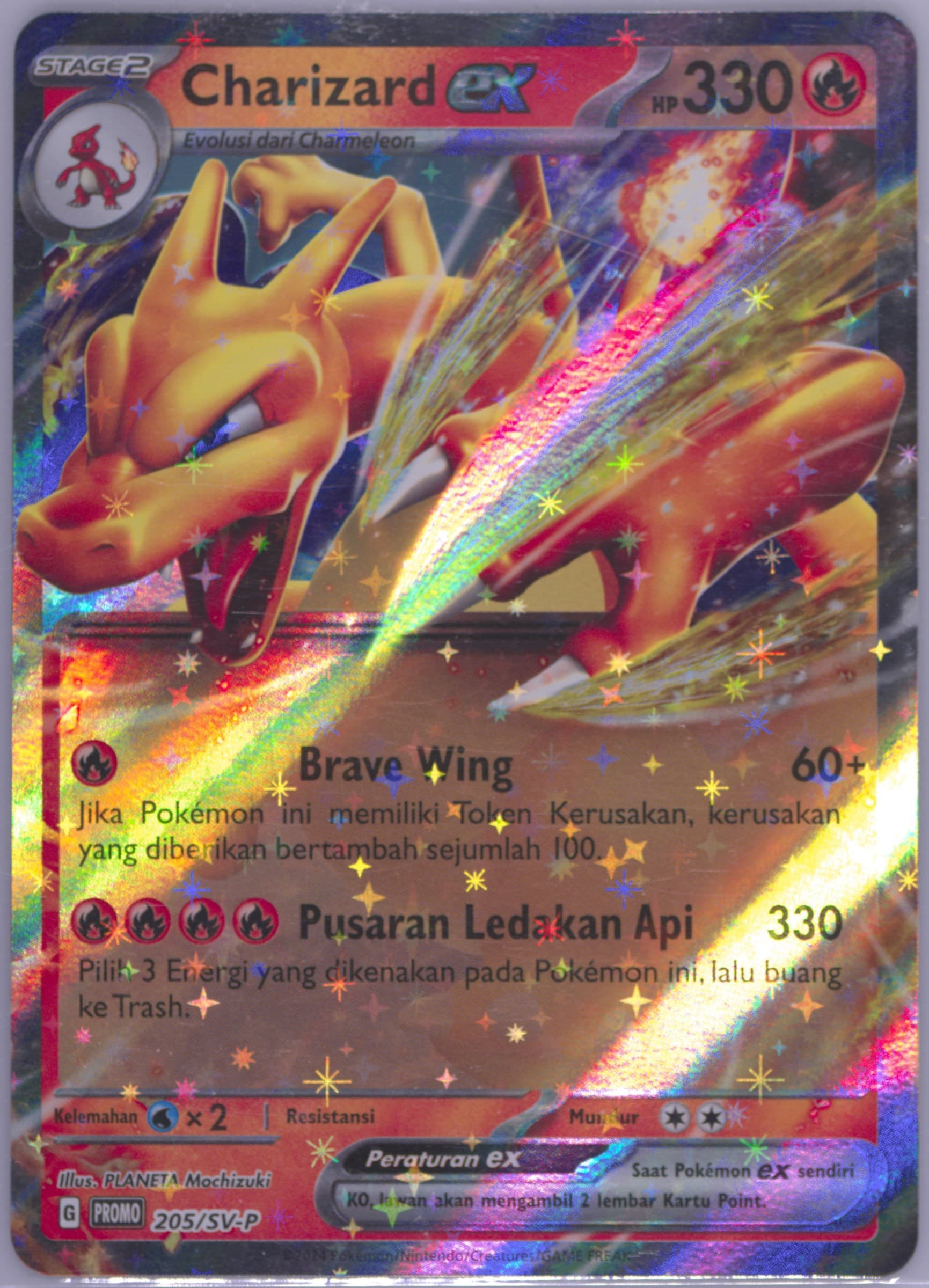 Charizard EX Charizard Set Keychain (205) 2024 Pokemon Indonesian SV-P Promo