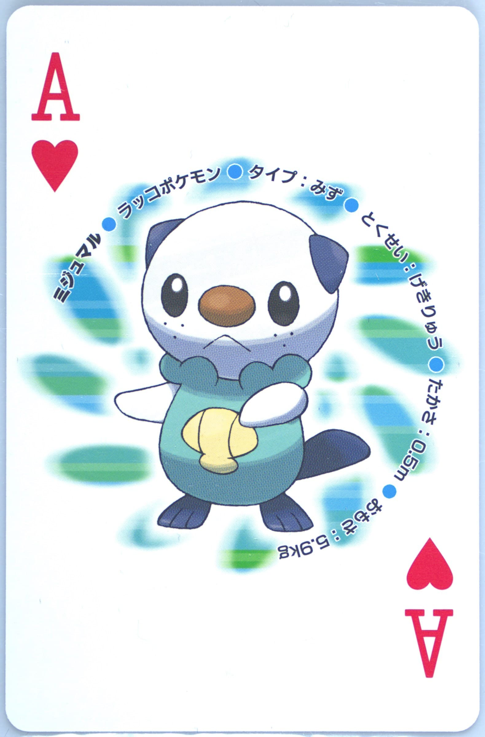 Oshawott Ace of Hearts 2010 Pokemon White Version Playing Cards