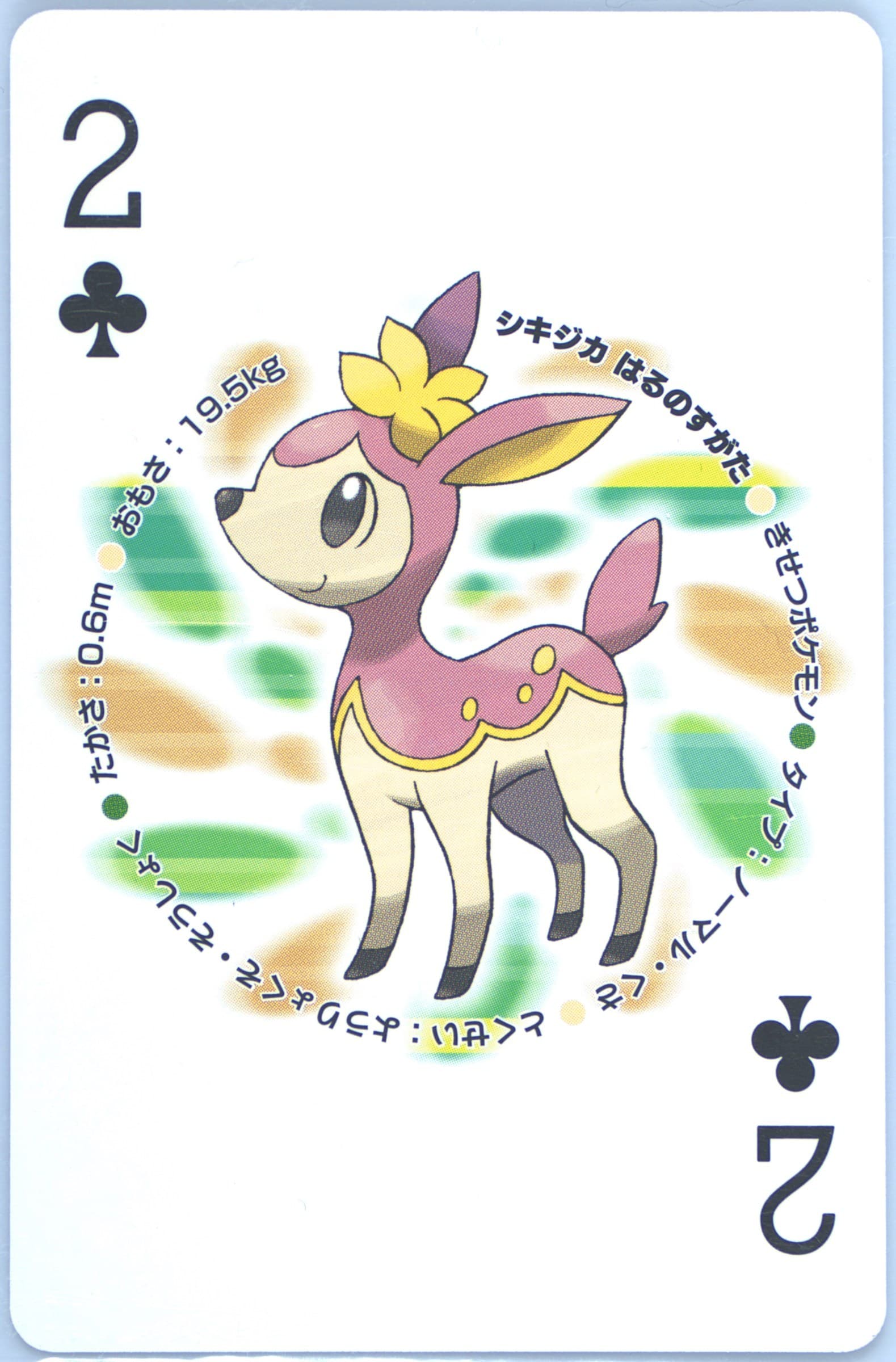 Deerling Two of Clubs 2010 Pokemon White Version Playing Cards