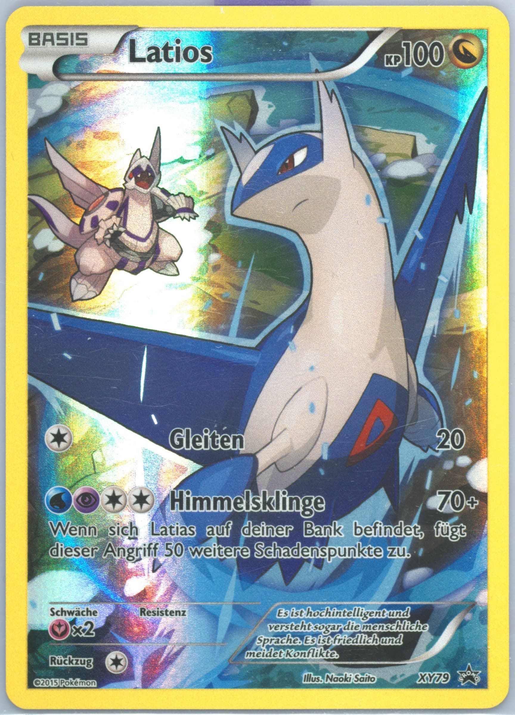 Full Art/Latios Hoopa EX Legendary Collection-German (XY79) 2016 Pokemon XY Black Star Promo