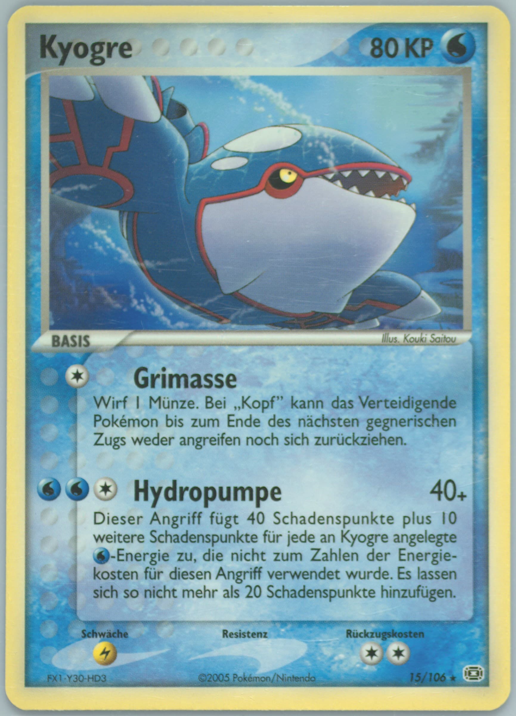 Kyogre German (15) 2005 Pokemon EX Emerald