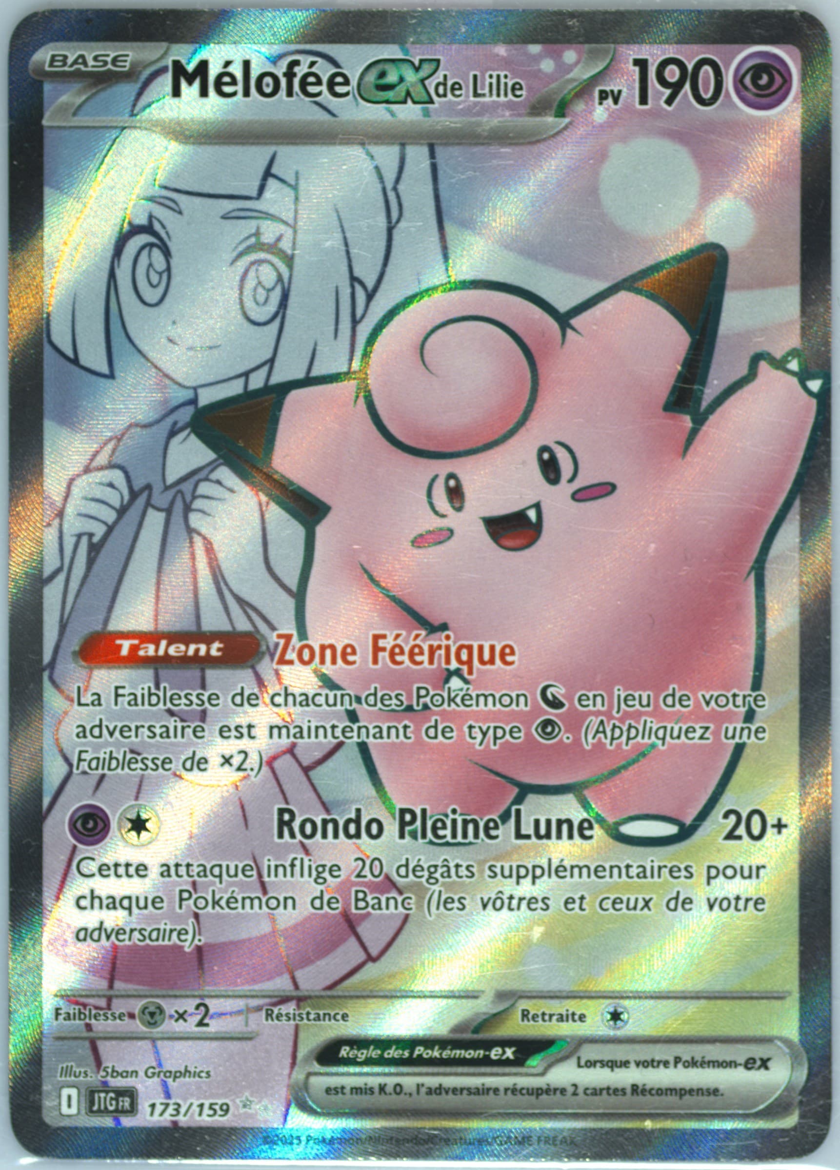 Lillie's Clefairy EX Ultra Rare (173) 2025 Pokemon French Jtg FR-Journey Together