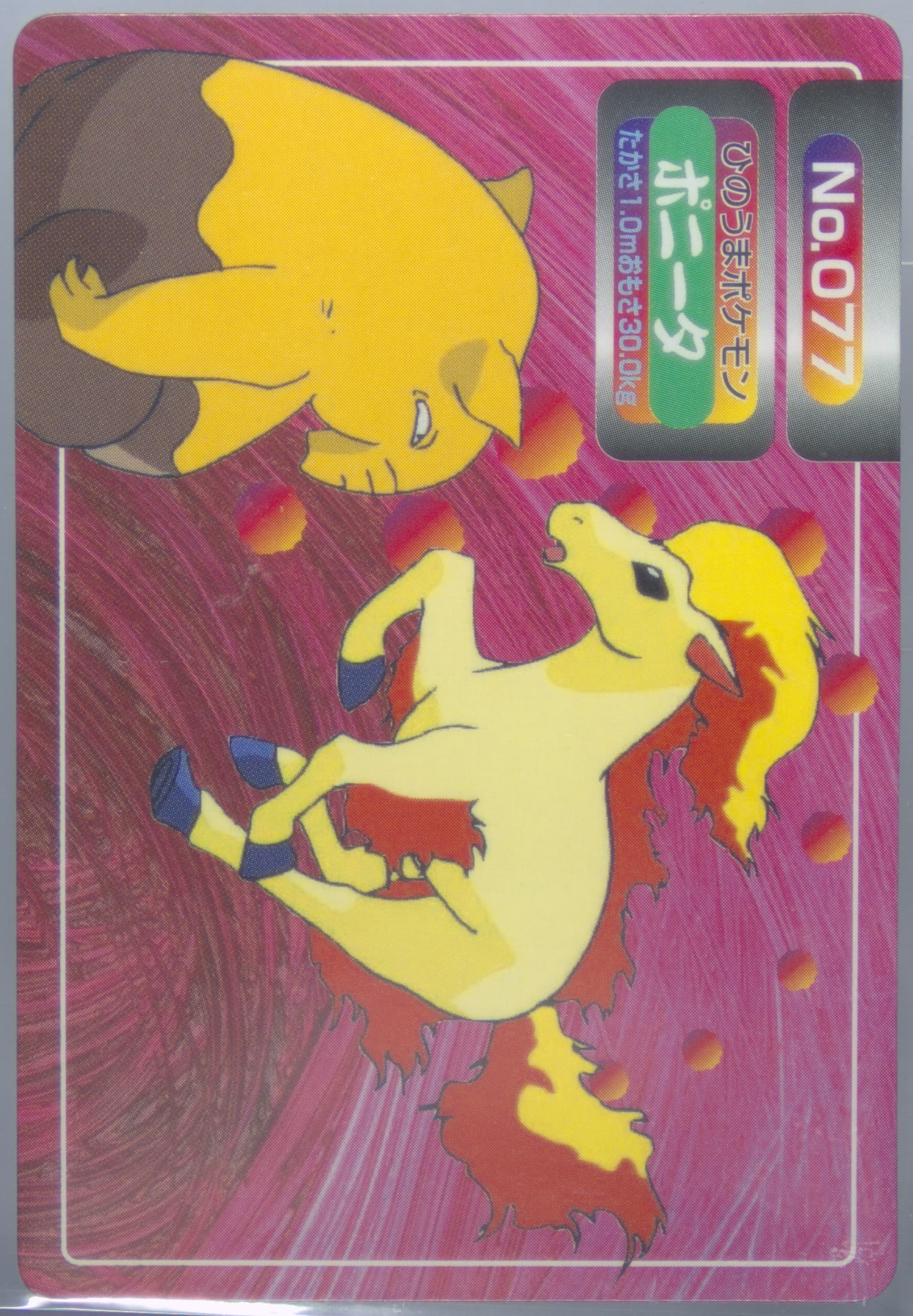 Ponyta (077) 1998-99 Pokemon Topsun VS