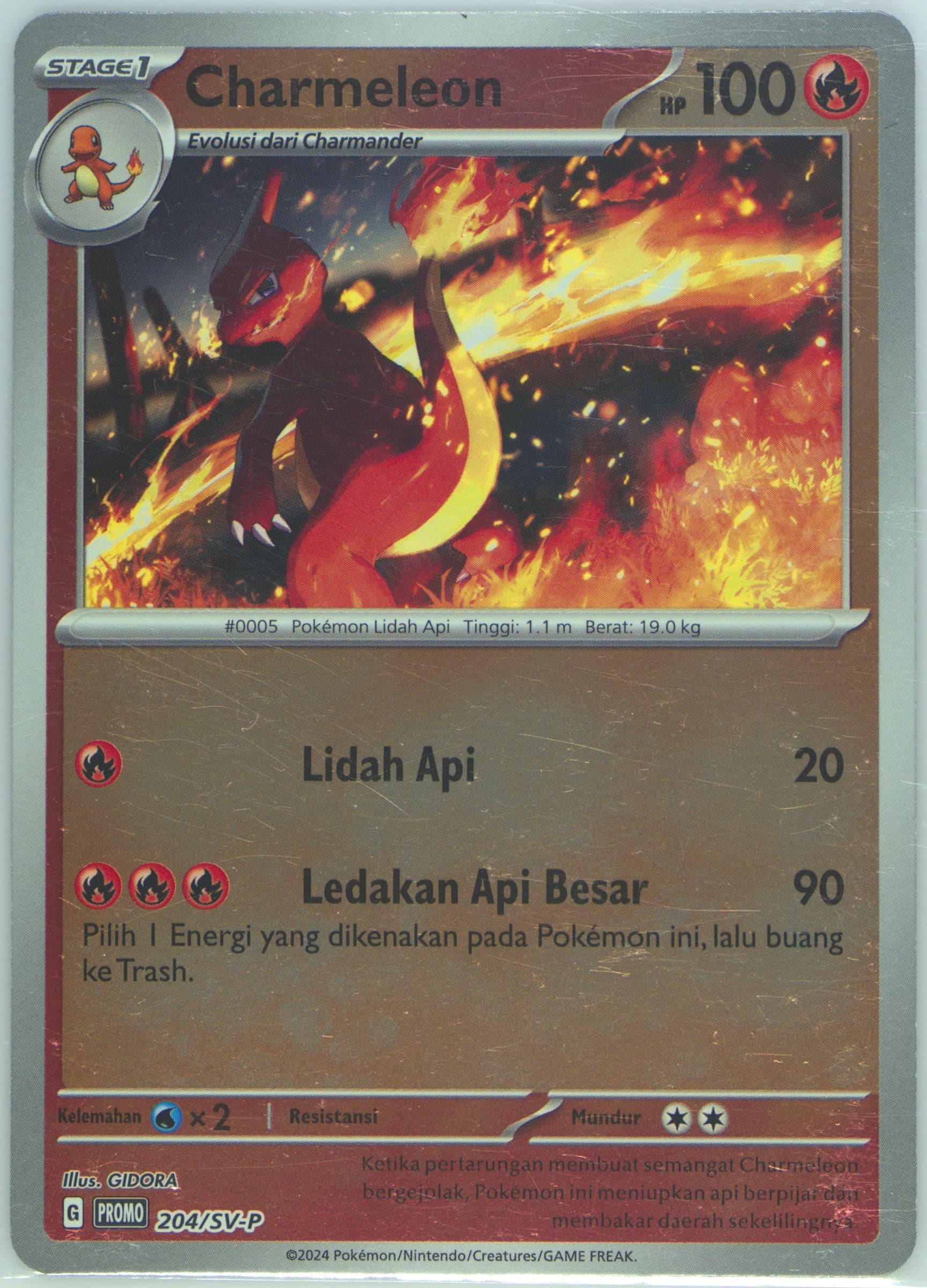 Charmeleon Charizard Set Keychain (204) 2024 Pokemon Indonesian SV-P Promo