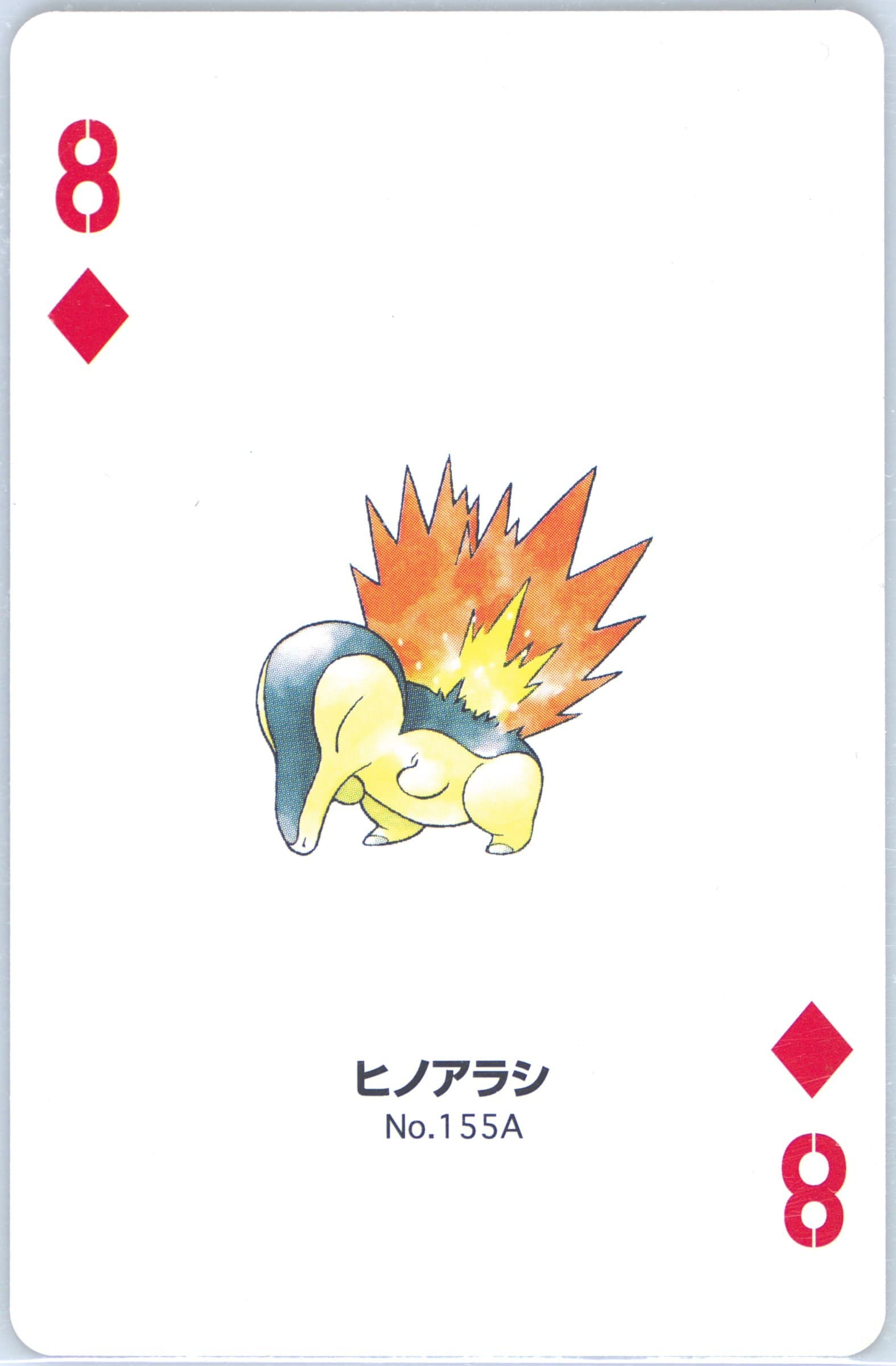Cyndaquil 8 of Diamonds (155A) 2000 Pokemon Gold Version Part 2 Playing Cards