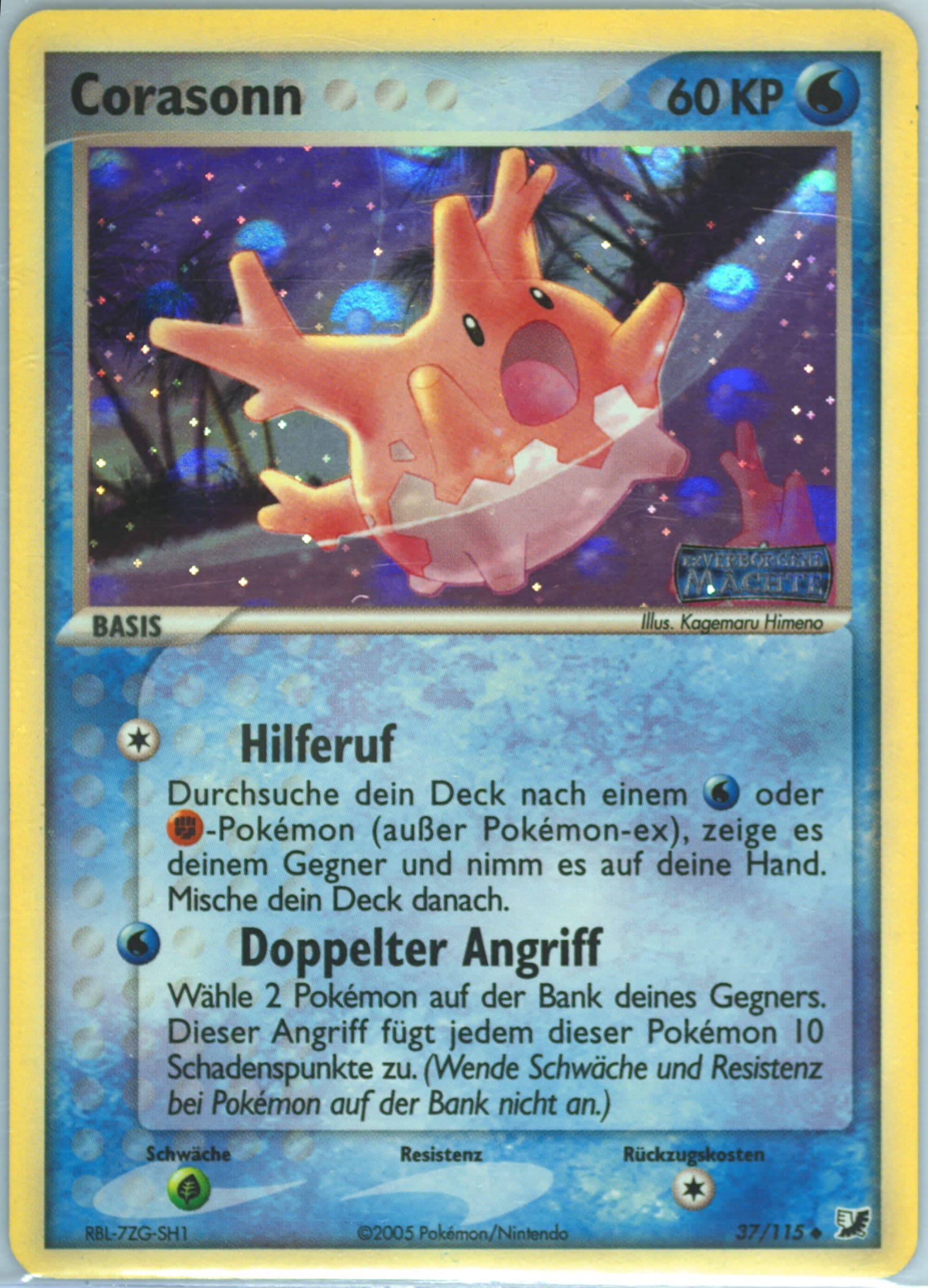 Corsola-Reverse Foil German (37) 2005 Pokemon EX Unseen Forces