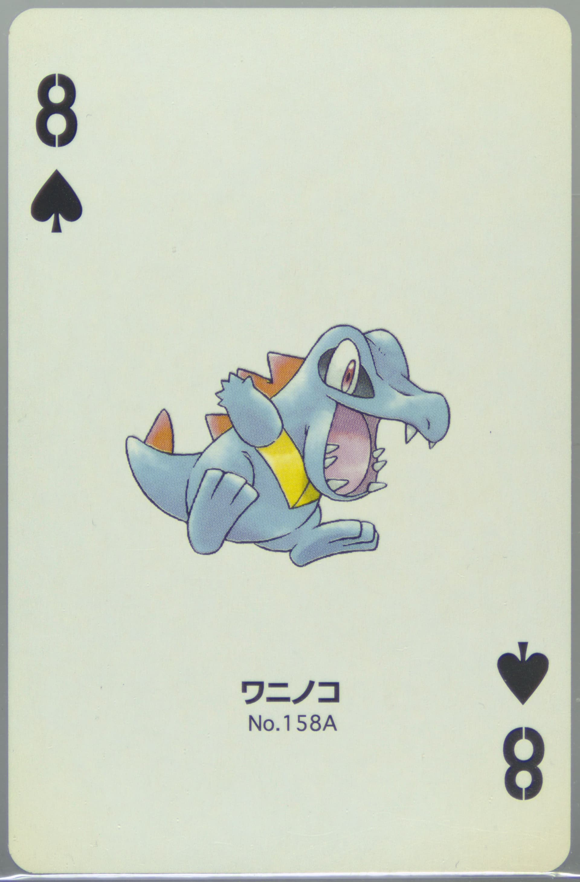 Totodile 8 of Spades (158A) 2000 Pokemon Gold Version Part 2 Playing Cards
