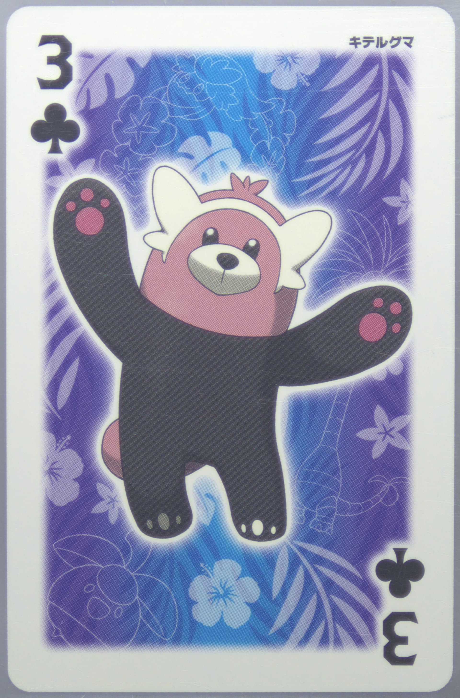 Bewear 3 of Clubs 2016 Pokemon Sun Playing Cards
