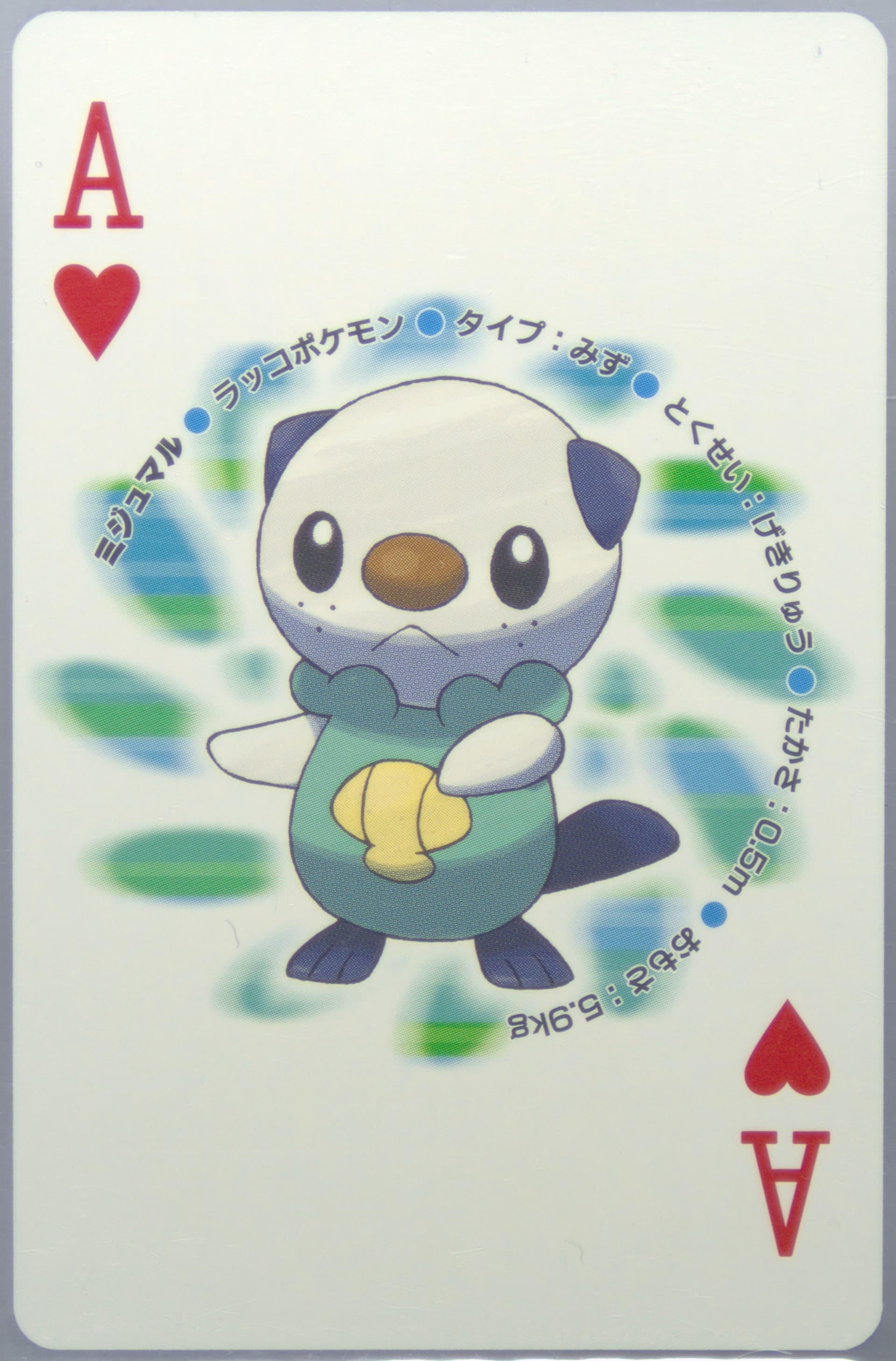 Oshawott Ace of Hearts 2010 Pokemon Black Version Playing Cards