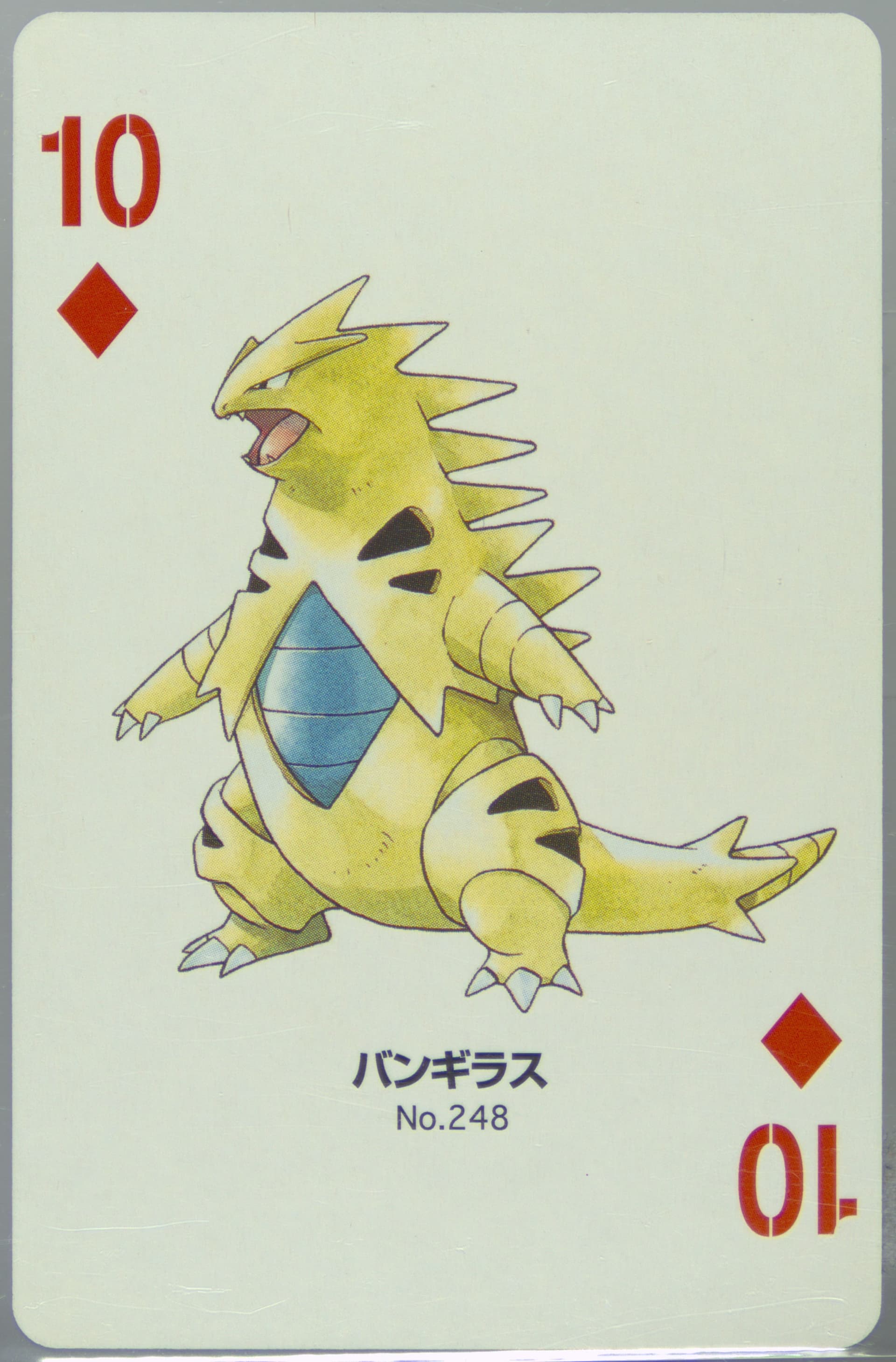 Tyranitar 10 of Diamonds (248) 2000 Pokemon Gold Version Part 2 Playing Cards