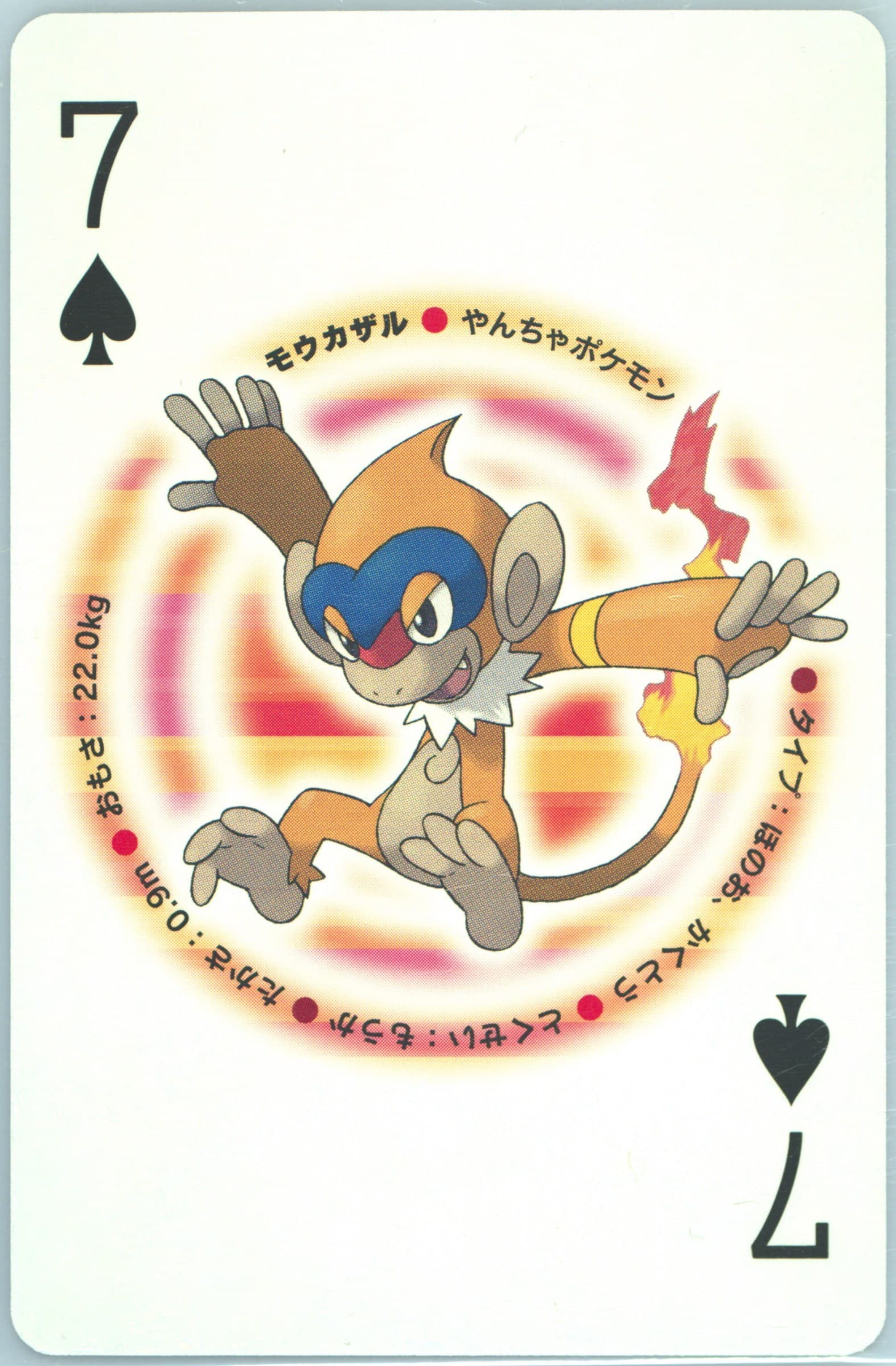 Monferno 7 of Spades 2007 Pokemon Pearl Version Playing Cards