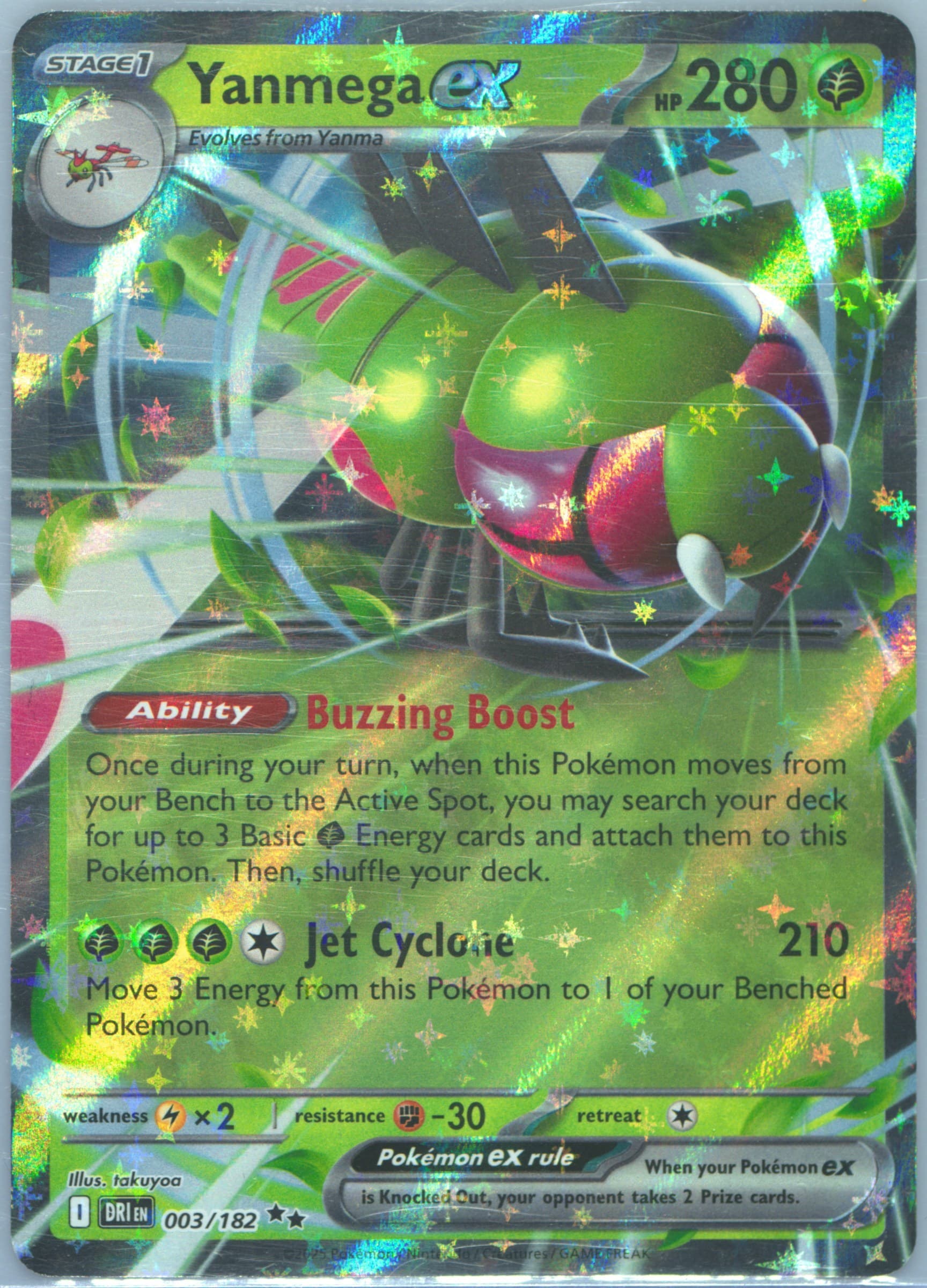 Yanmega EX (003) 2025 Pokemon Dri EN-Destined Rivals