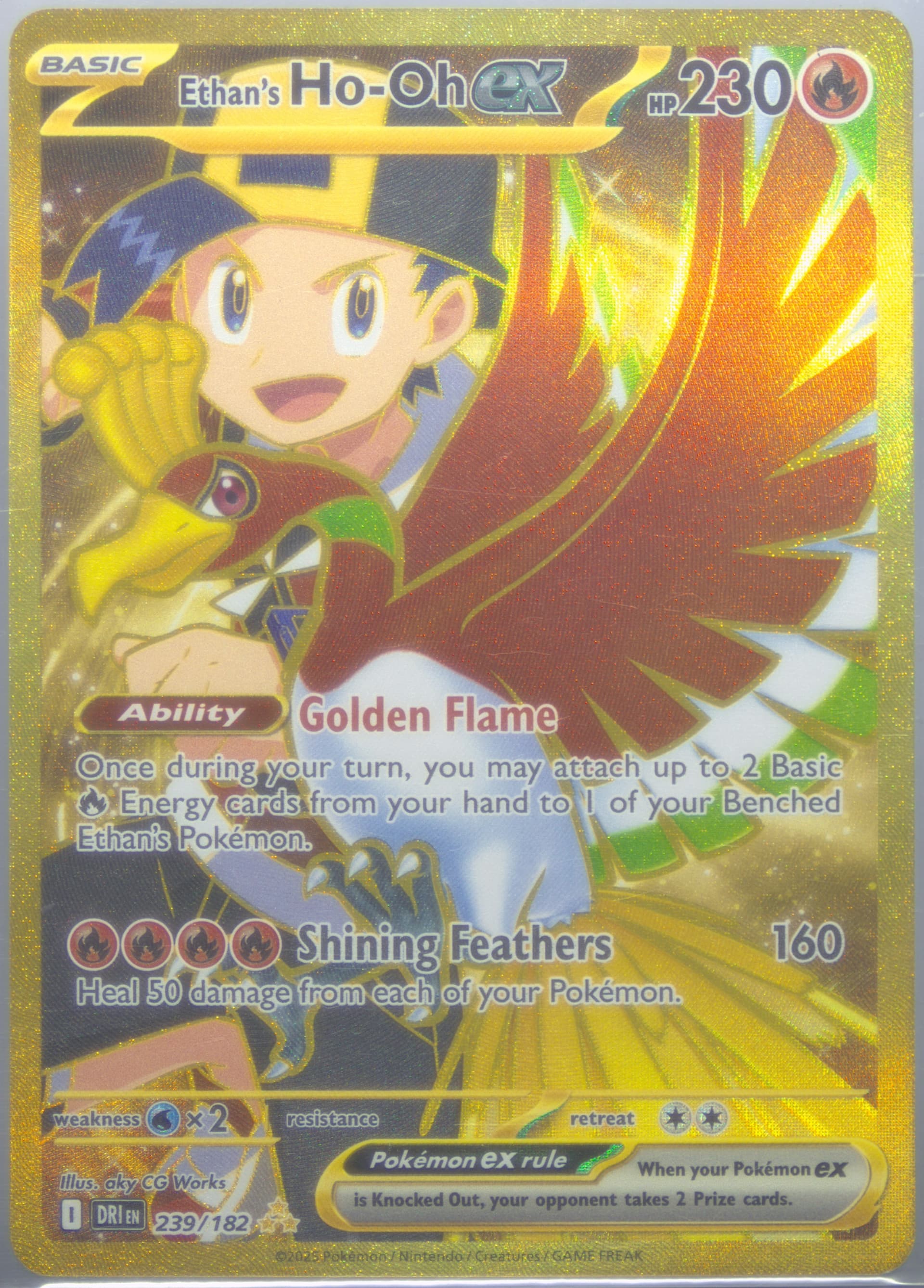 Ethan's HO-Oh EX Hyper Rare (239) 2025 Pokemon Dri EN-Destined Rivals
