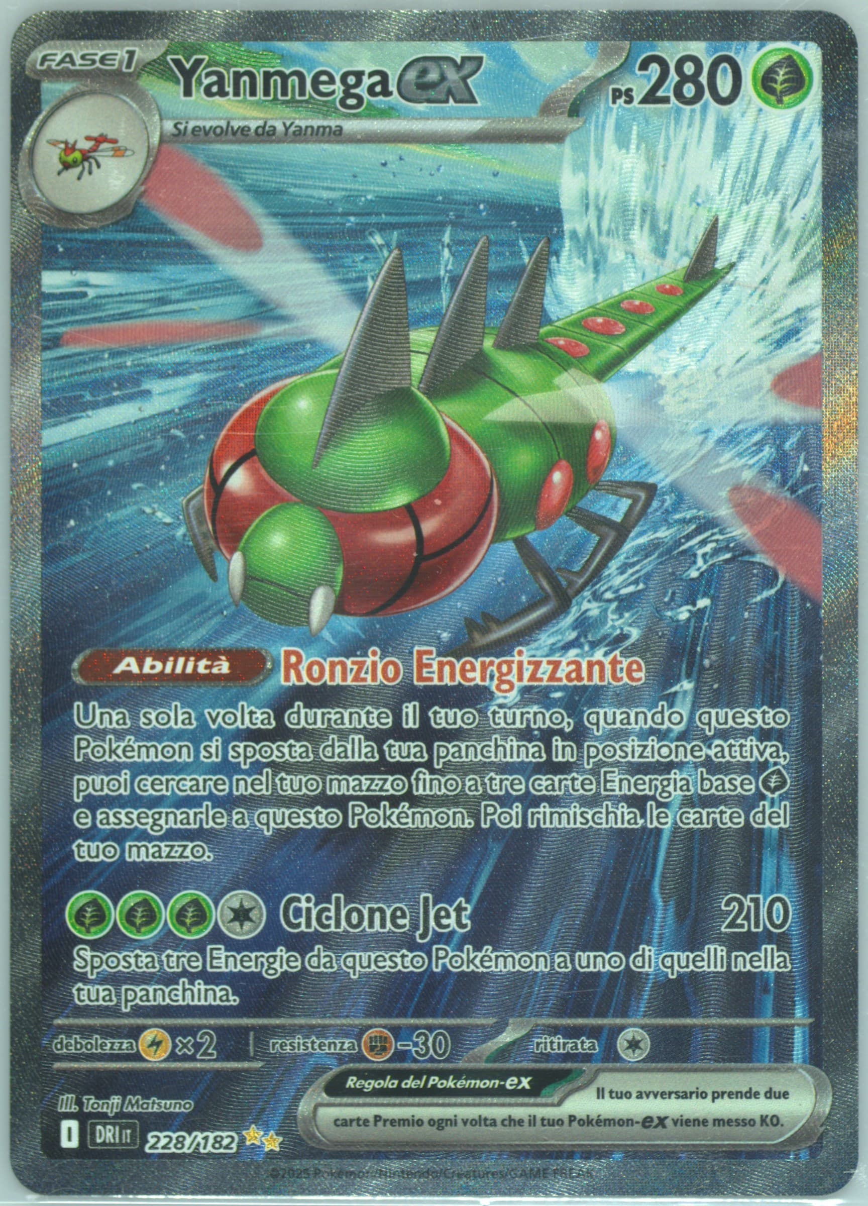Yanmega EX Special Illustration Rare (228) 2025 Pokemon Italian Dri It-Destined Rivals