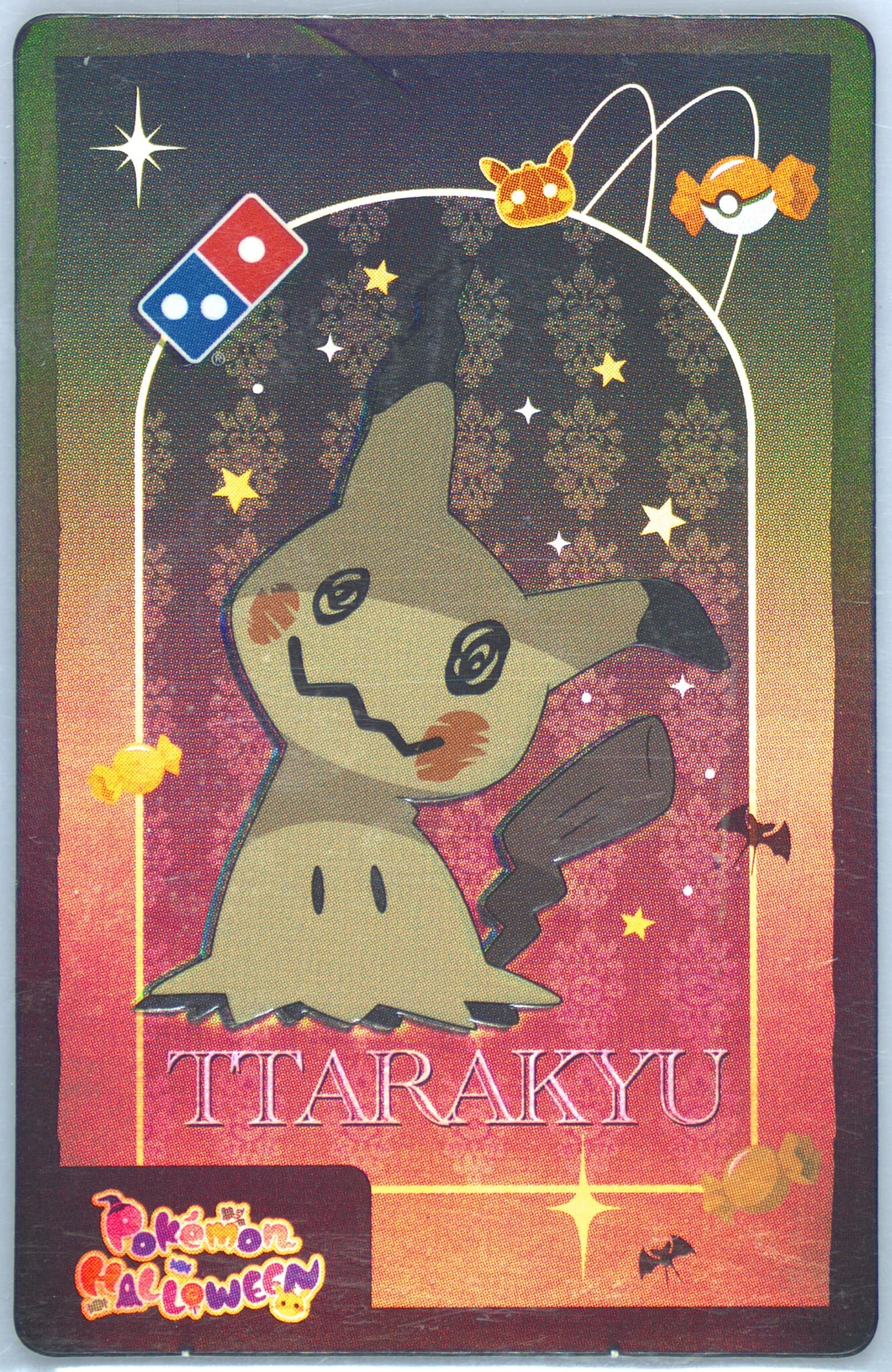 Mimikyu 2022 Domino's X Pokemon Halloween Hologram Art