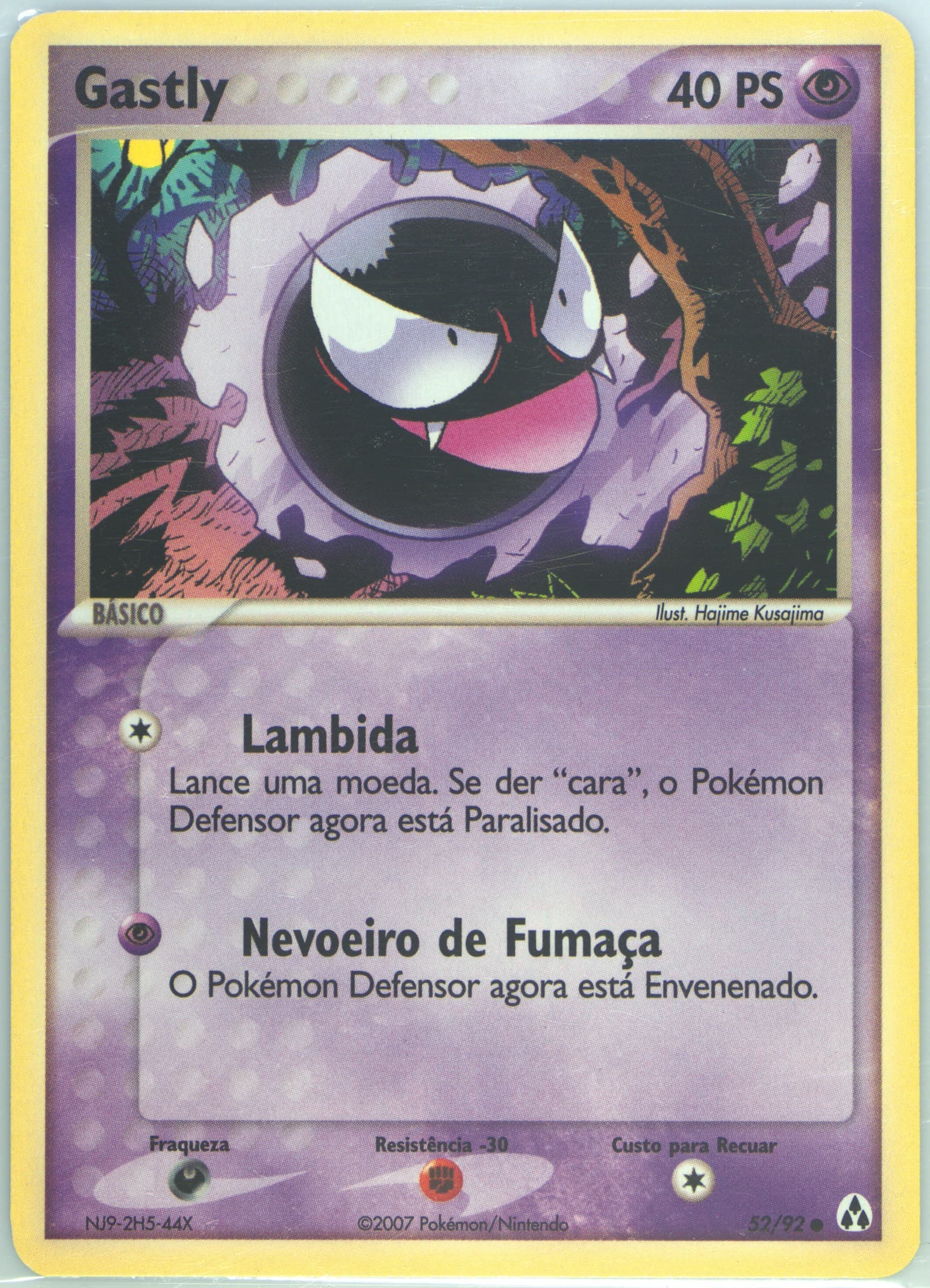 Gastly (52) 2007 Pokemon Portuguese EX Legend Maker
