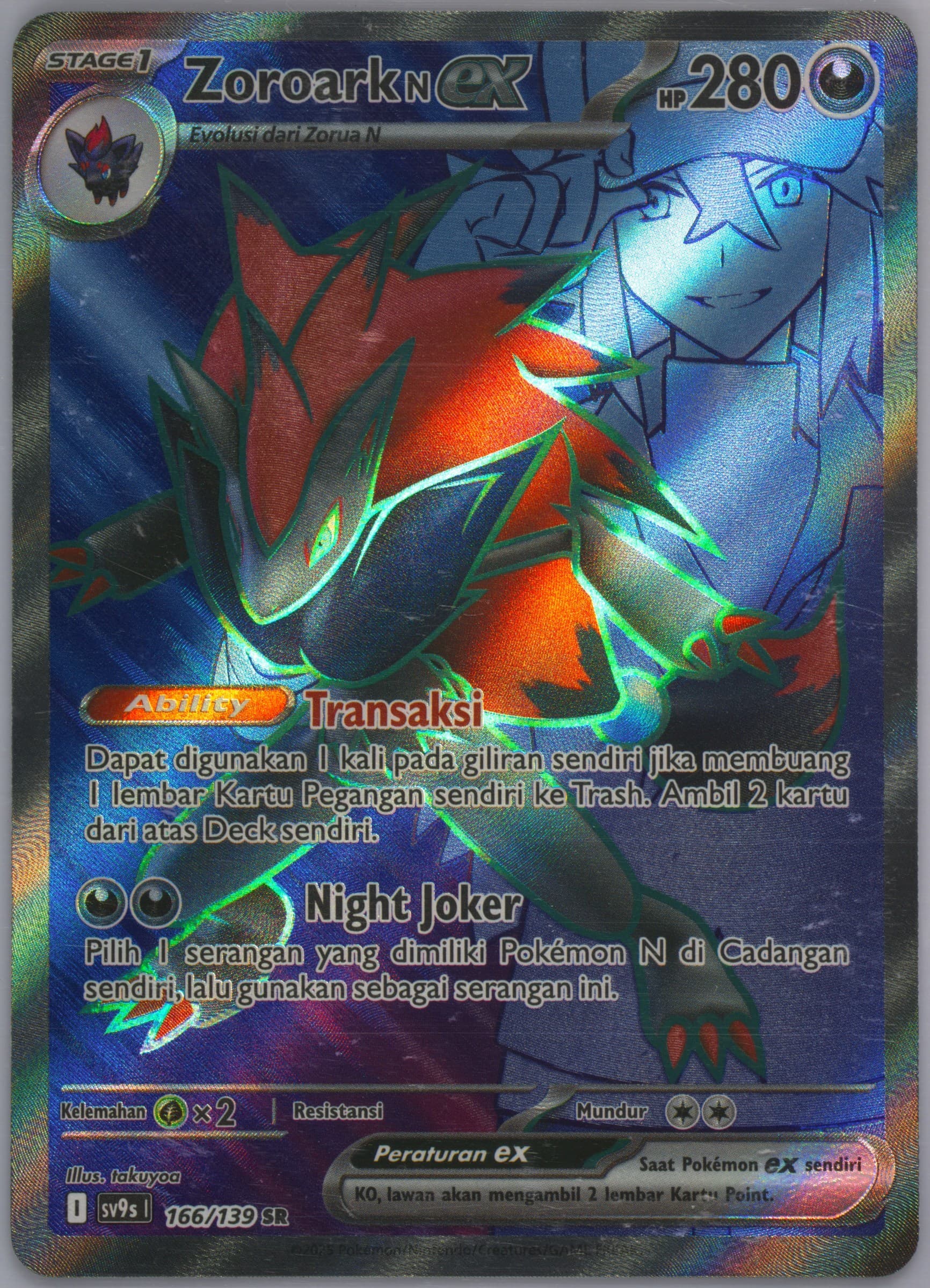 N's Zoroark EX Super Rare (166) 2025 Pokemon Indonesian Sv9s I-Bonds of Destiny