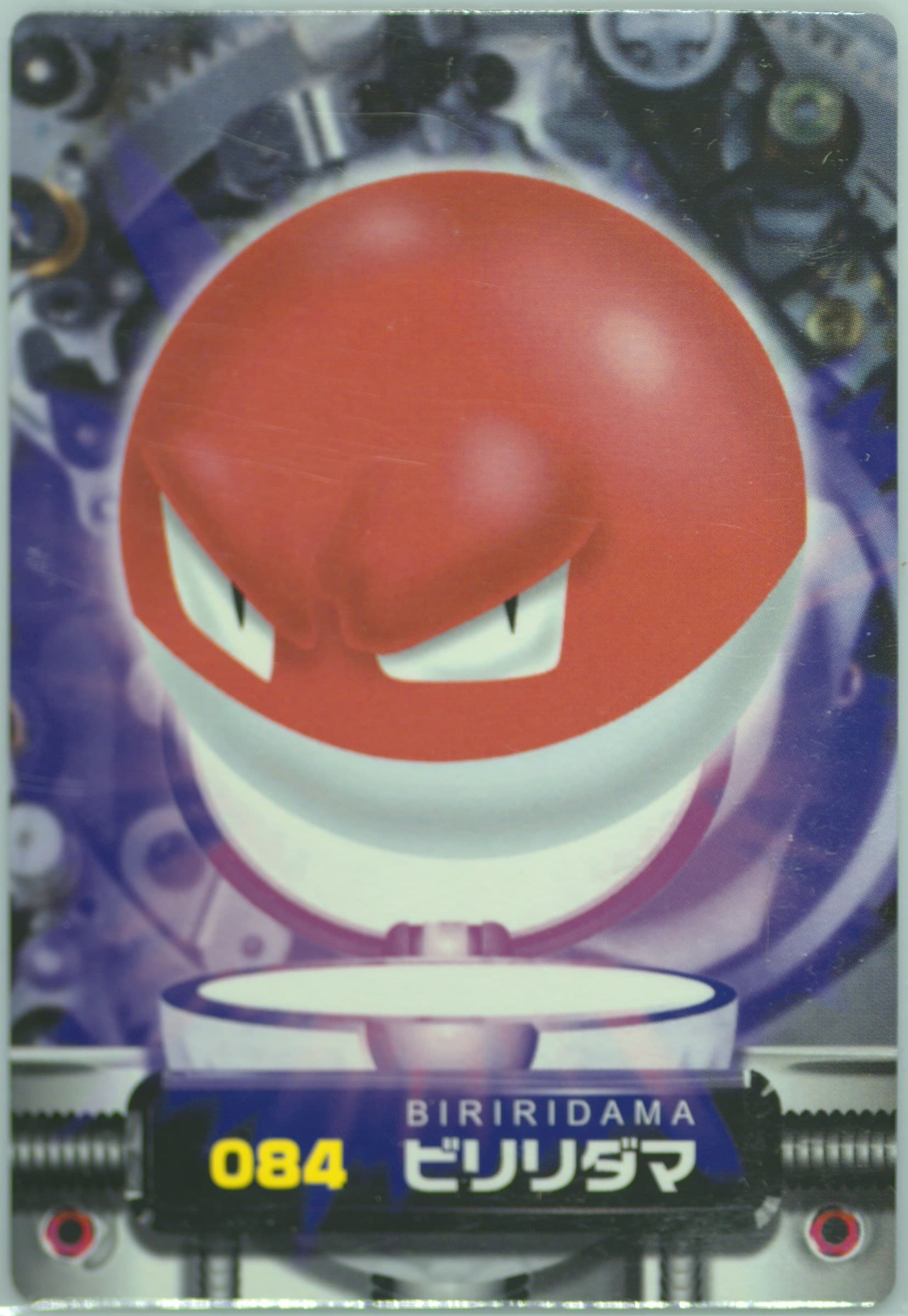 Voltorb (084) 2003 Carddass Pokemon Advanced Generation Zukancard Part 1