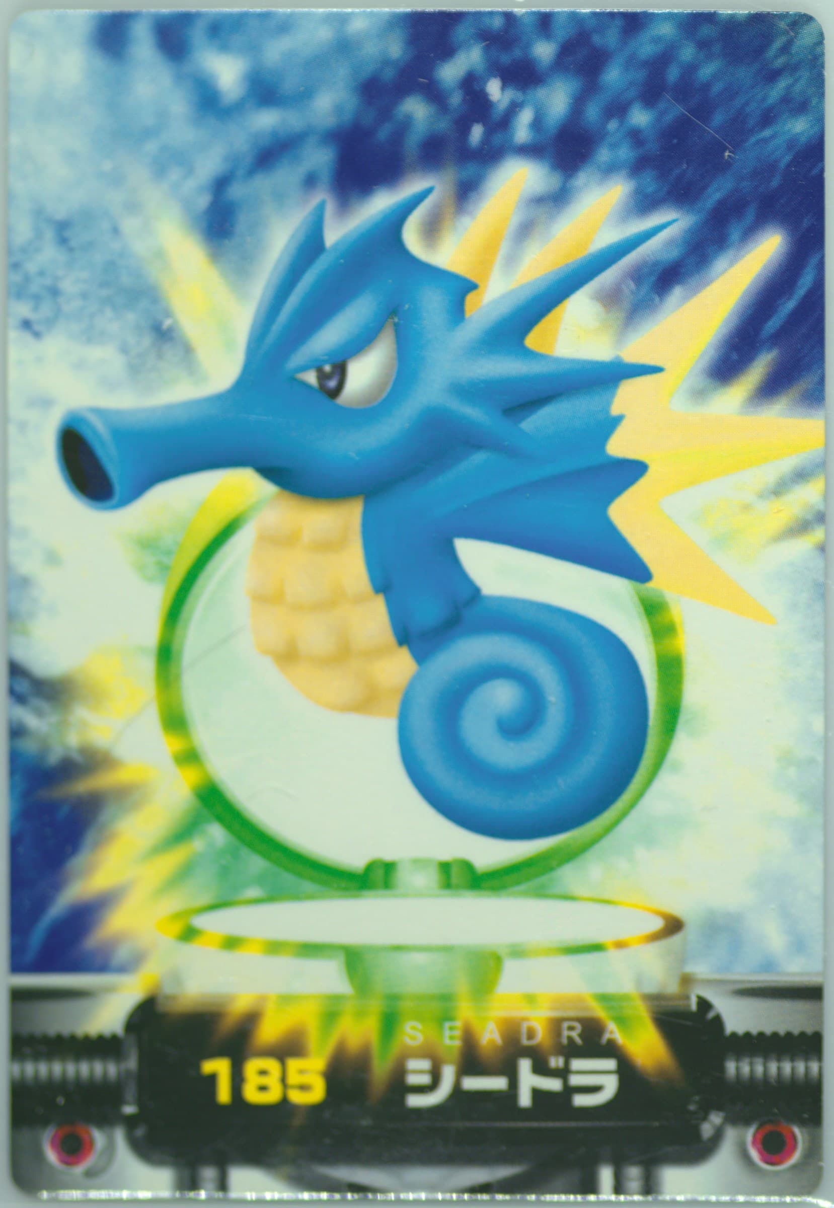 Seadra (185) 2003 Carddass Pokemon Advanced Generation Zukancard Part 1