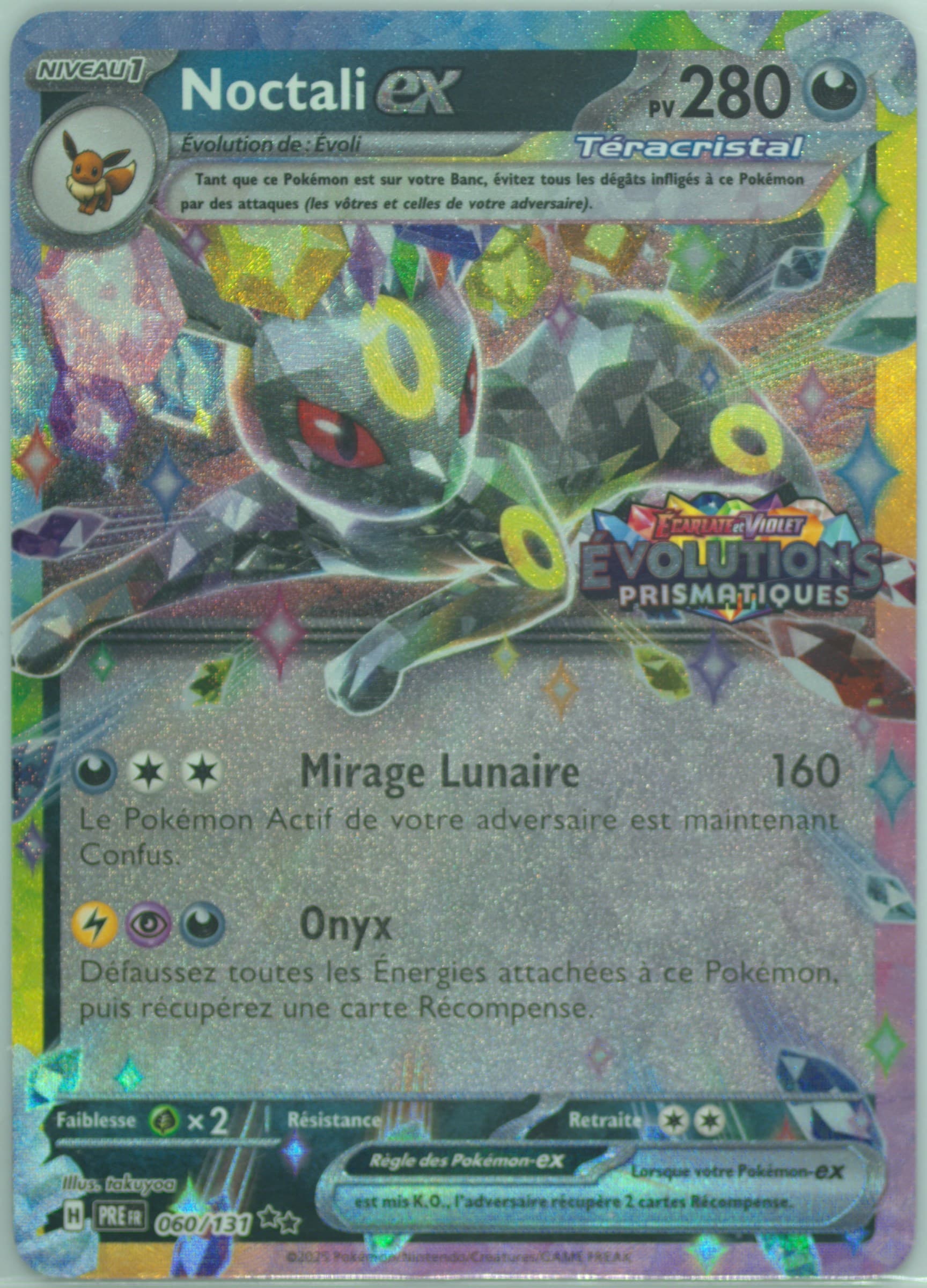 Umbreon EX Surprise Box Exclusive (060) 2025 Pokemon French Pre FR-Prismatic Evolutions