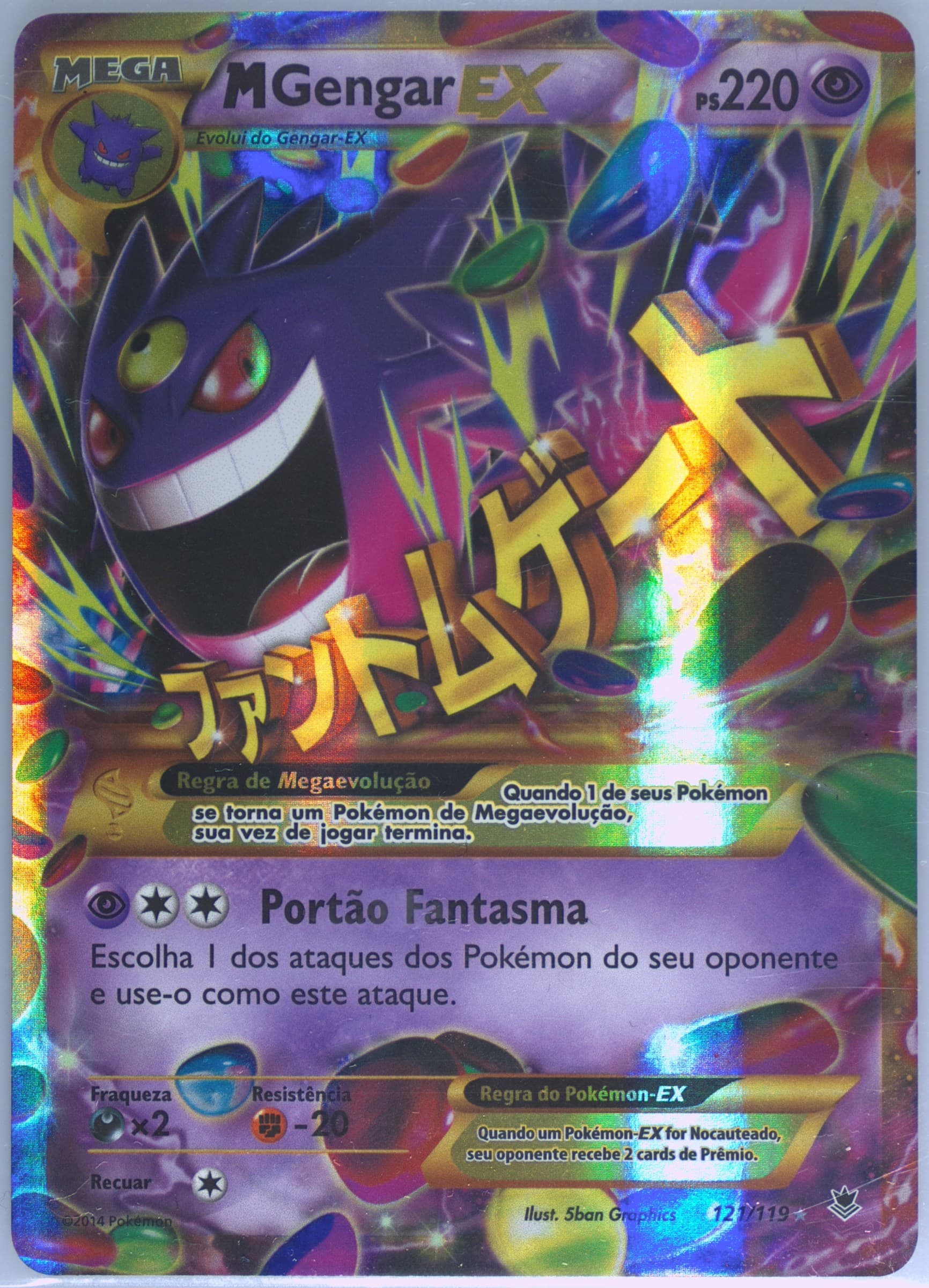 M Gengar EX Portuguese-Ultra Rare (121) 2014 Pokemon XY Phantom Forces