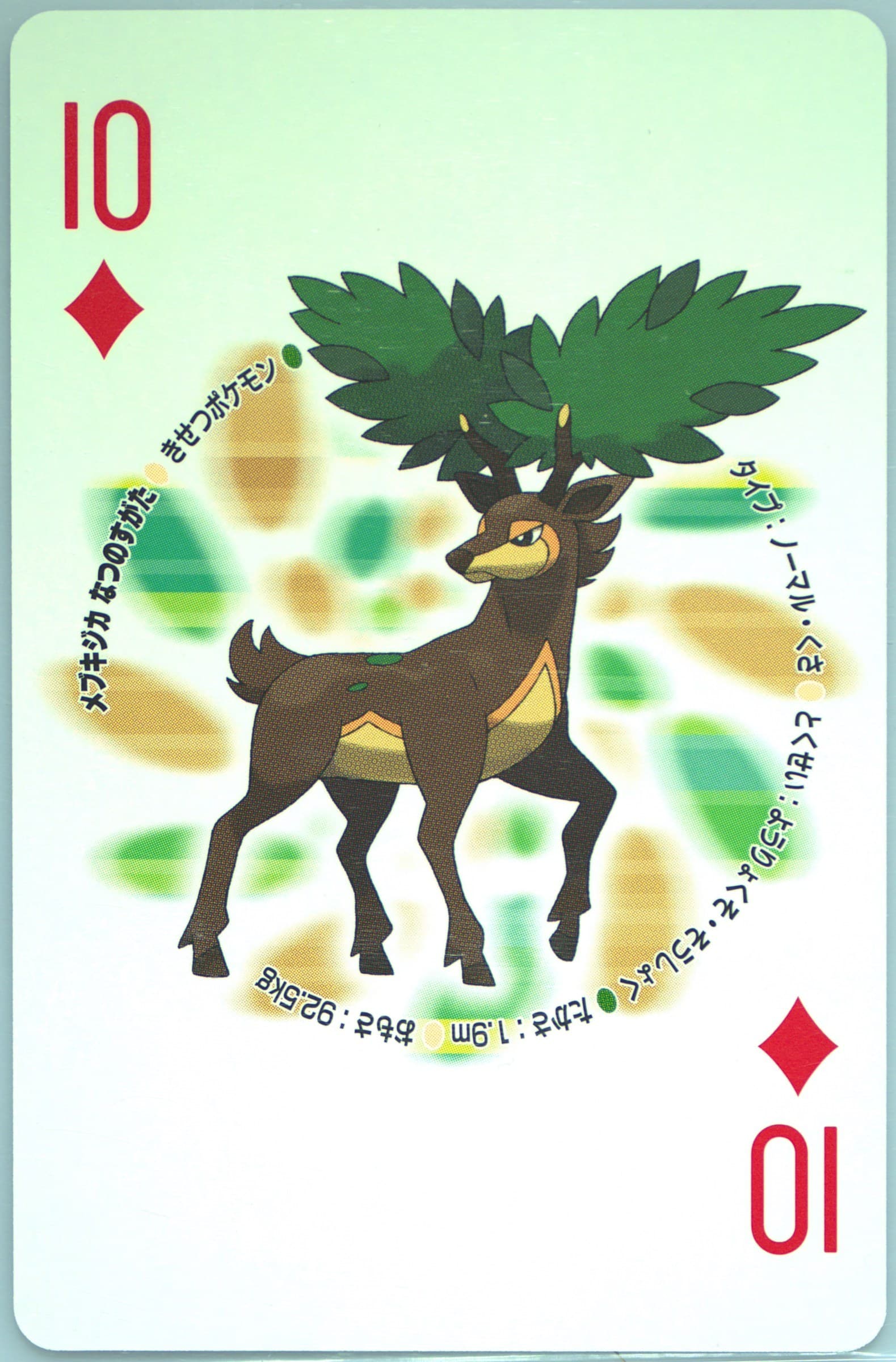 Sawsbuck Ten of Diamonds 2010 Pokemon White Version Playing Cards