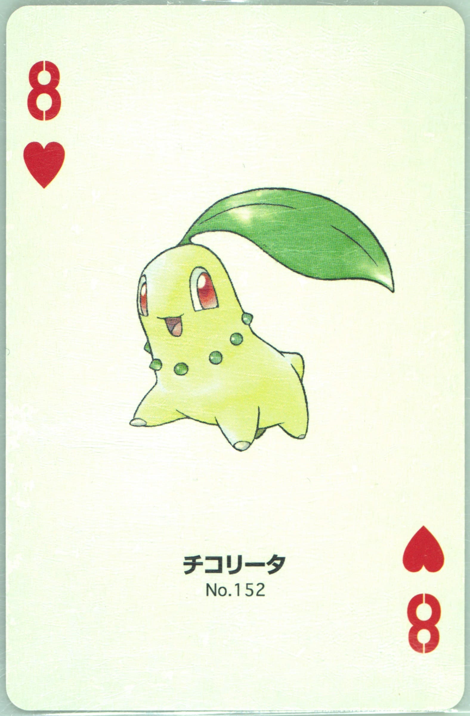 Chikorita 8 of Hearts (152) 2000 Pokemon Gold Version Part 2 Playing Cards