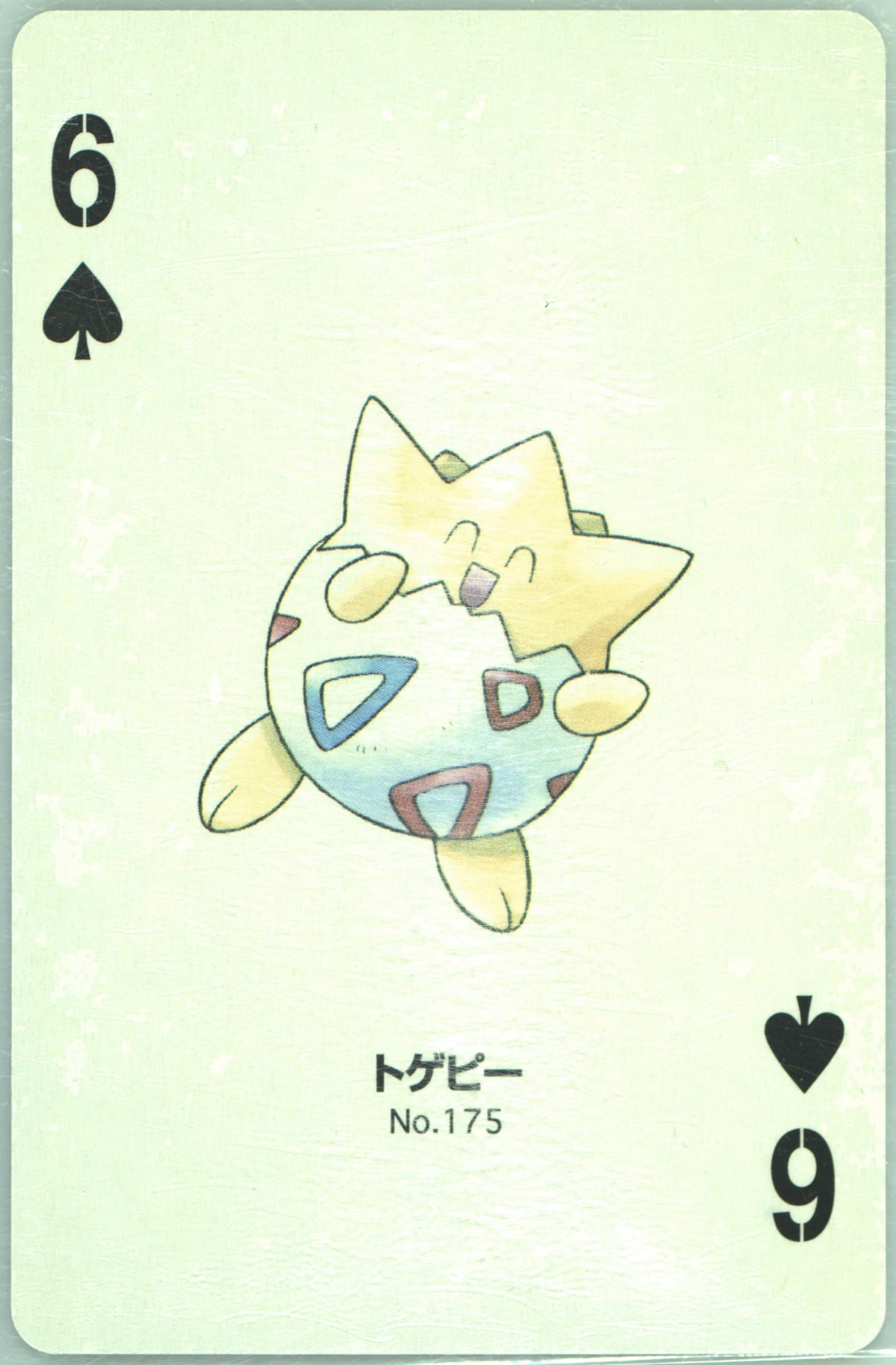 Togepi 6 of Spades (175) 2000 Pokemon Gold Version Part 2 Playing Cards