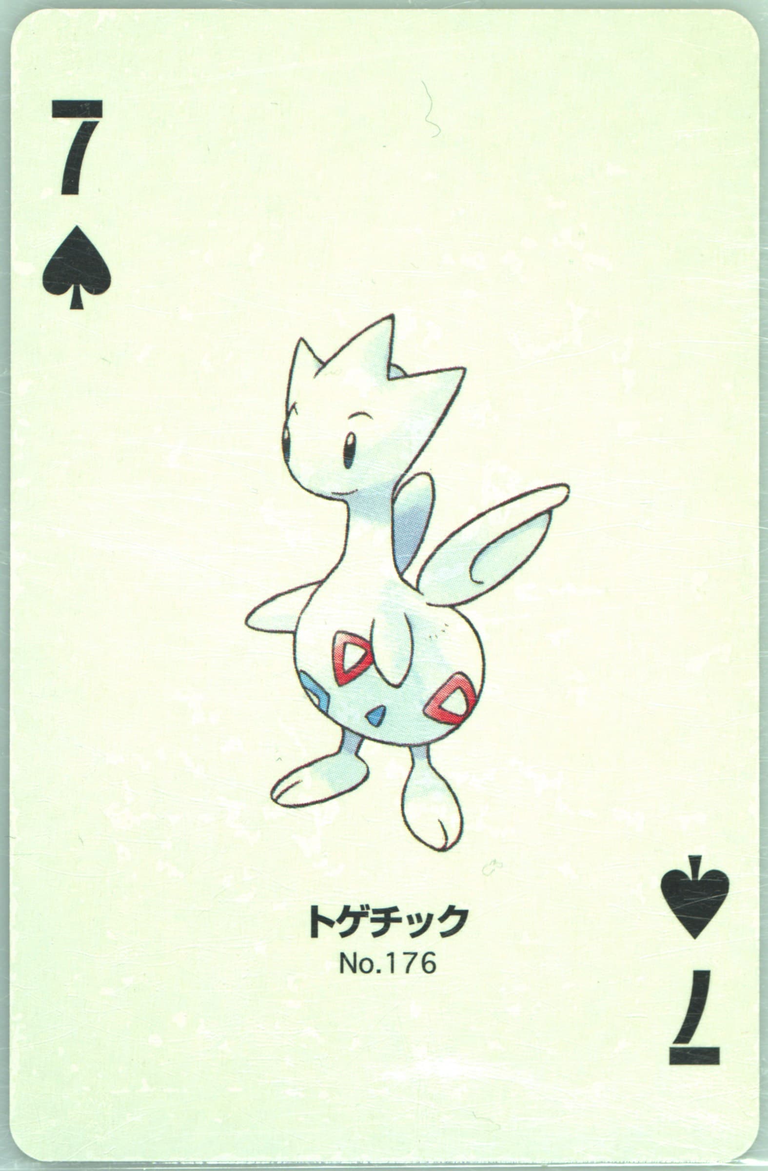 Togetic 7 of Spades (176) 2000 Pokemon Gold Version Part 2 Playing Cards