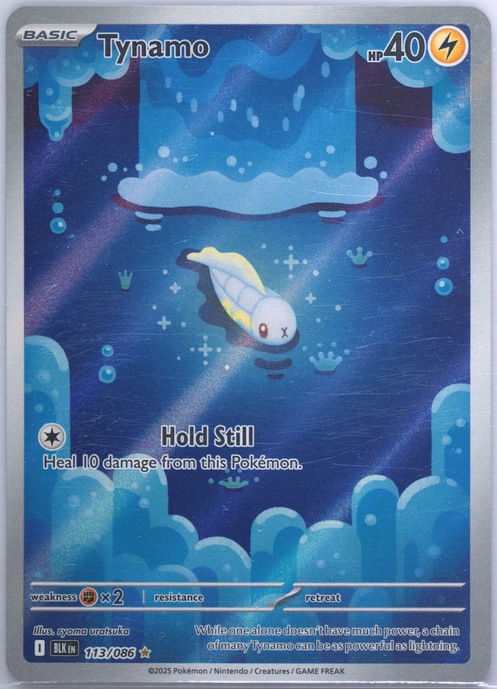 Tynamo Illustration Rare (113) 2025 Pokemon Blk EN-Black Bolt