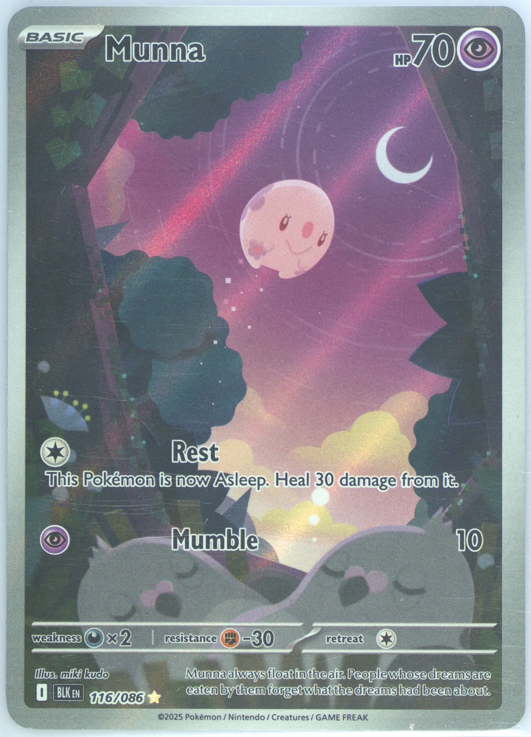 Munna Illustration Rare (116) 2025 Pokemon Blk EN-Black Bolt