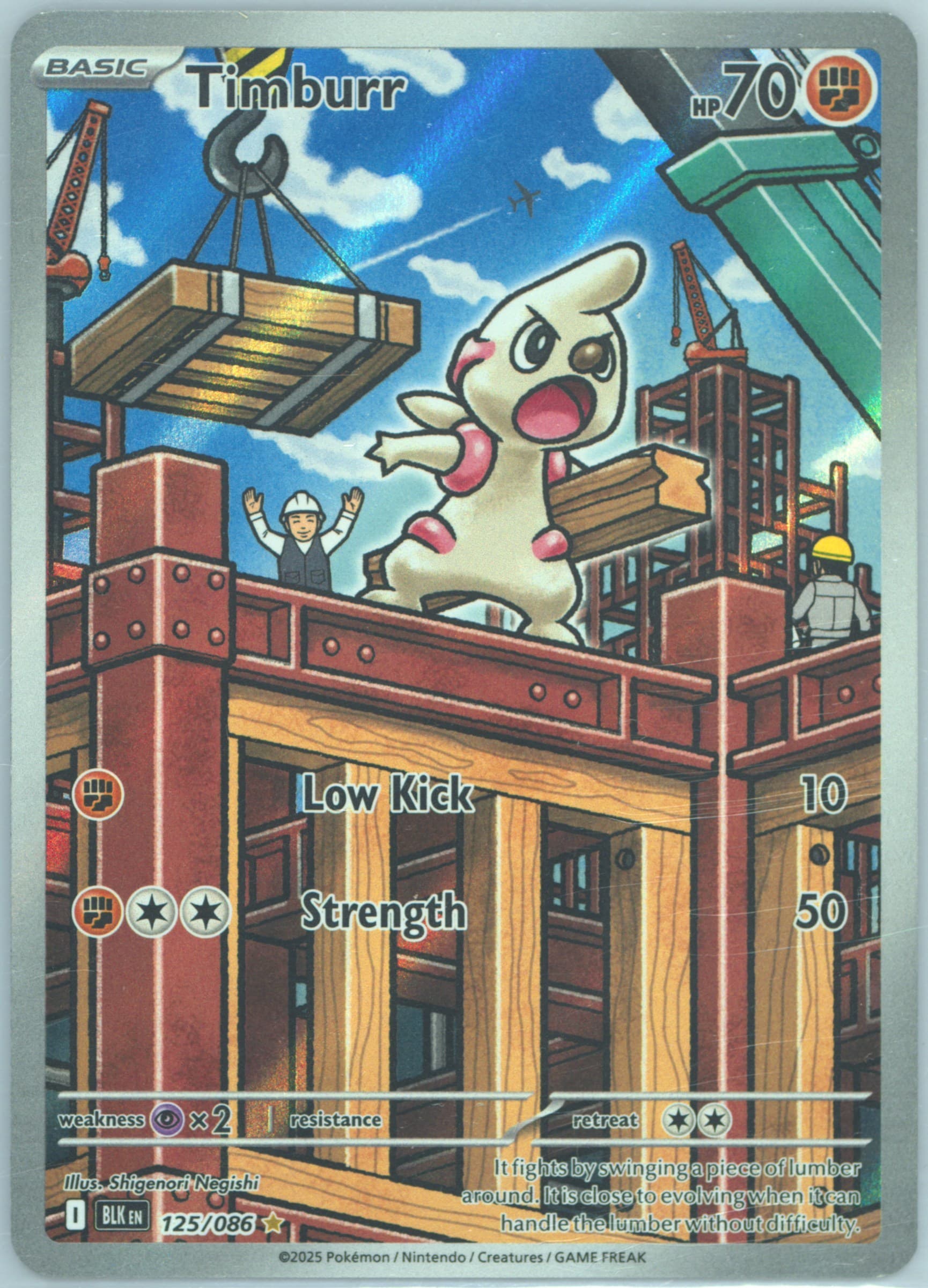 Timburr Illustration Rare (125) 2025 Pokemon Blk EN-Black Bolt