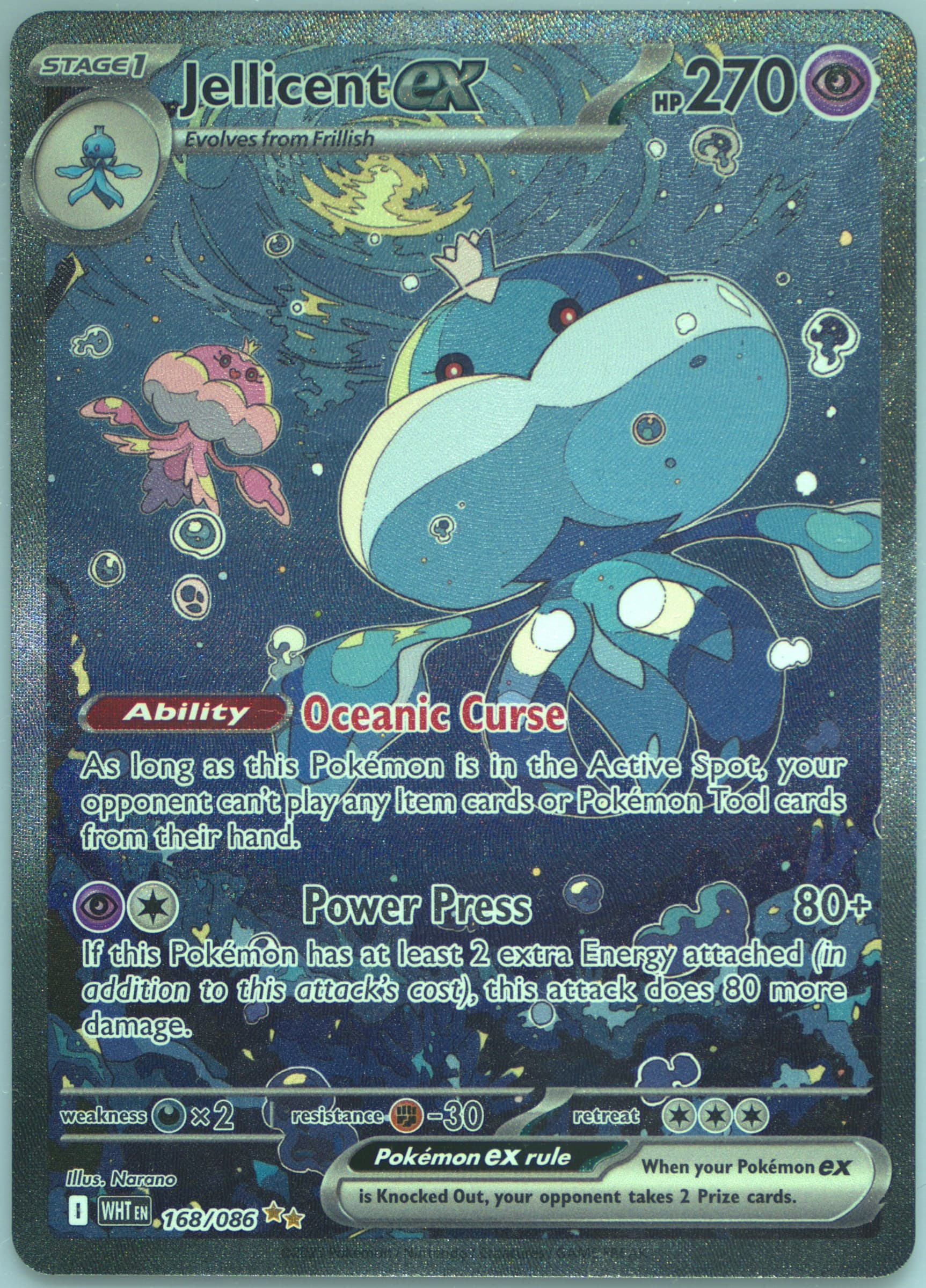 Jellicent EX Special Illustration Rare (168) 2025 Pokemon Wht EN-White Flare